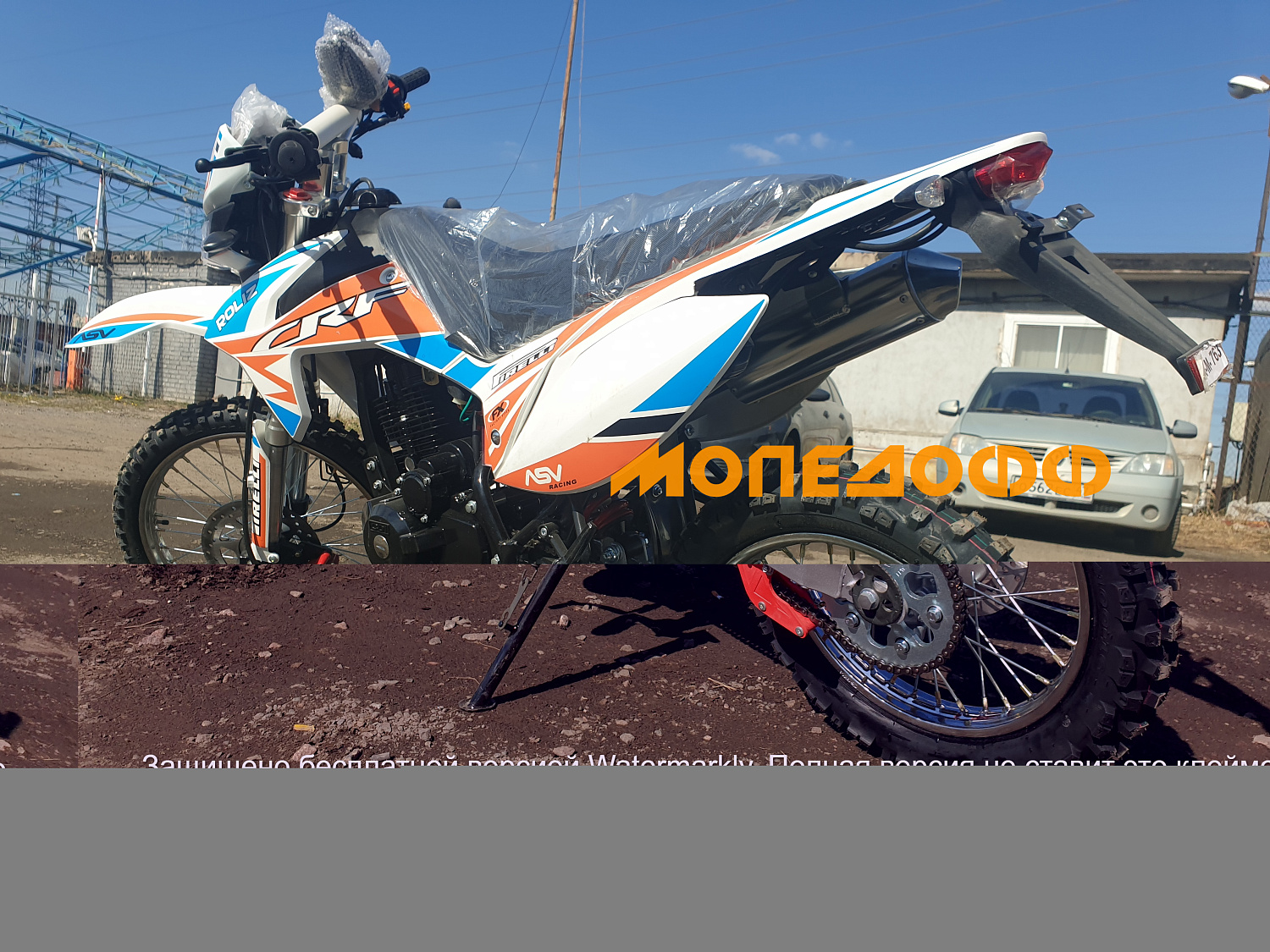 Roliz Мотоцикл Roliz Sport KT 150  ПТС