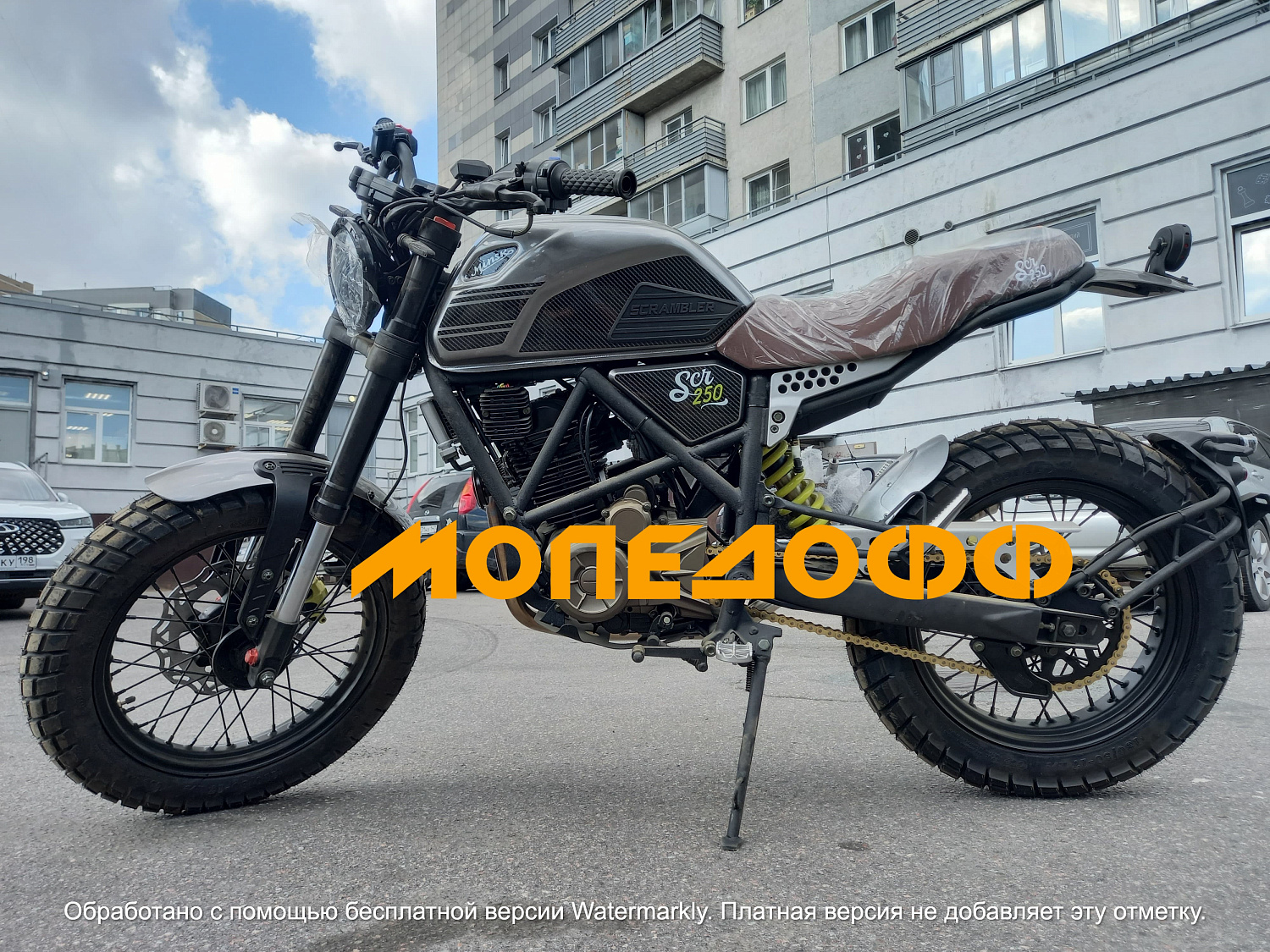 MINSK Минск Мотоцикл Минск M1NSK MINSK SCR 250 Gold