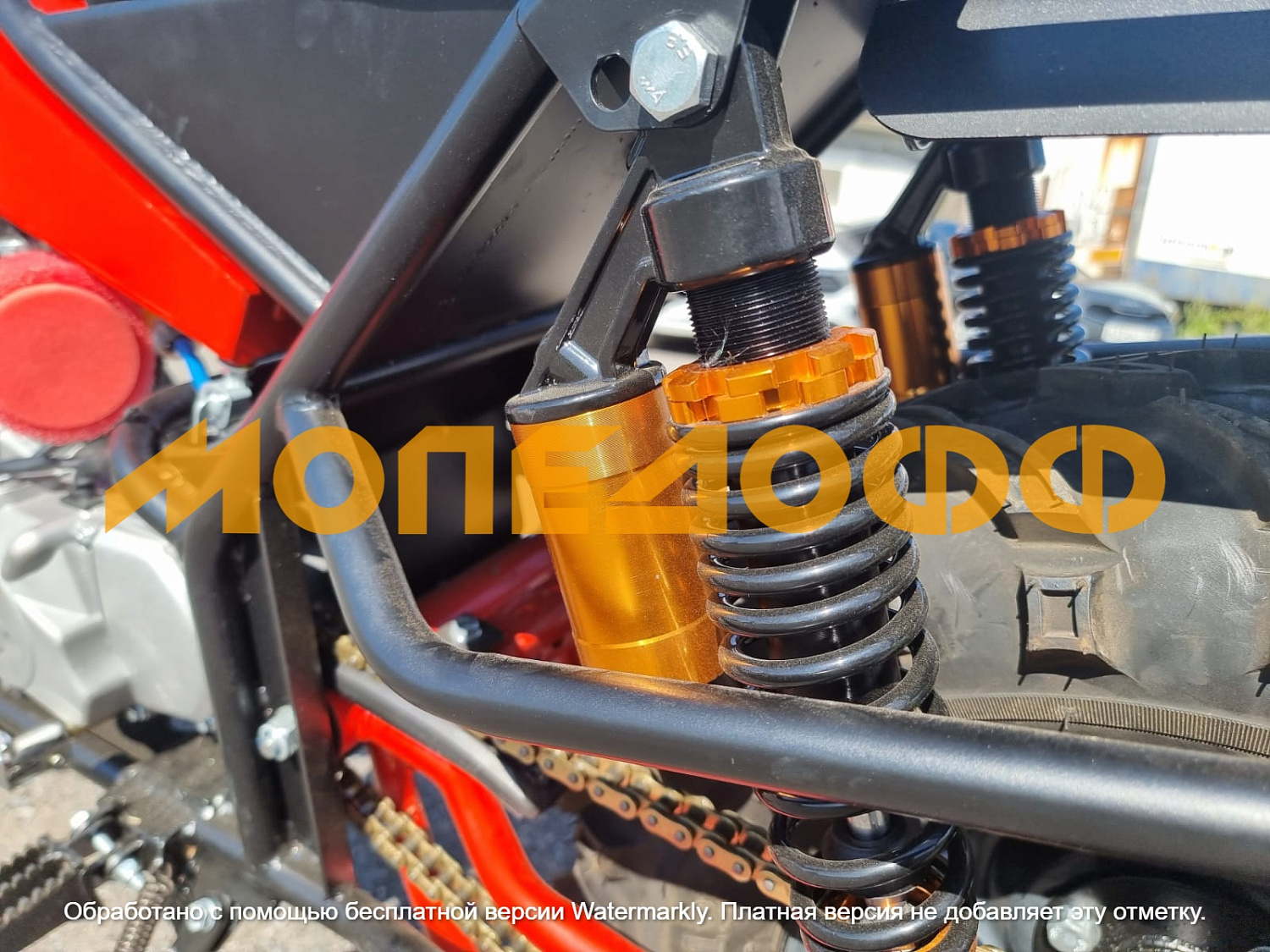 Вездеходы Мотовездеход Тофалар 140 ladoga trophy Red
