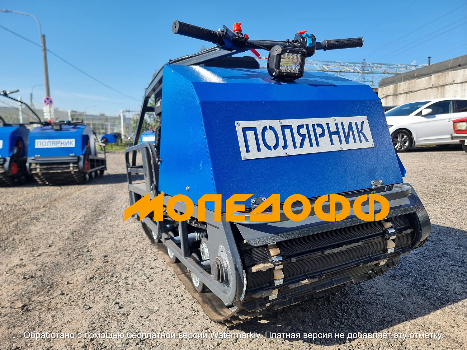 Pro Standart Мотобуксировщик Полярник 20 Pro Lux
