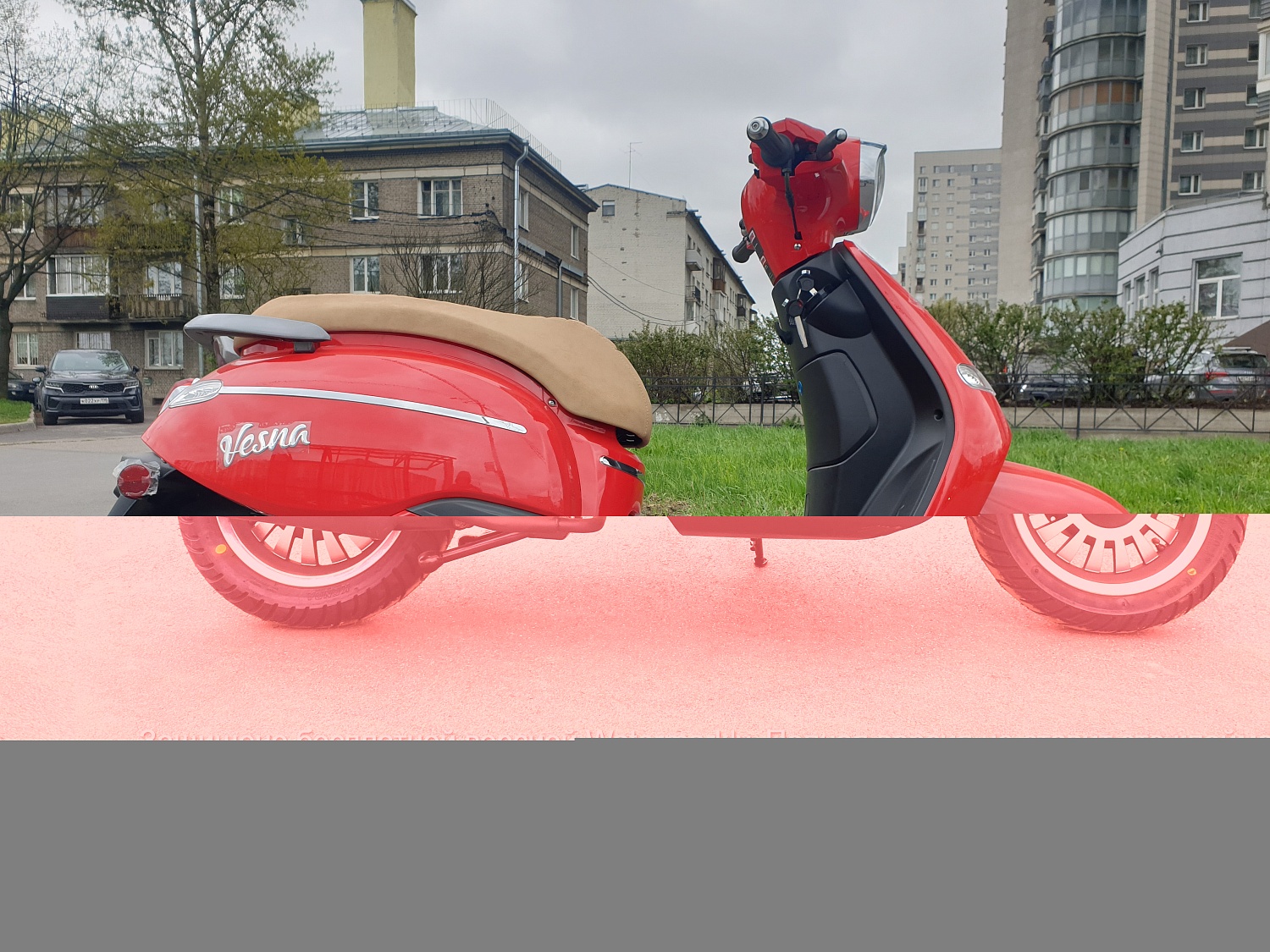 M1NSK Скутер M1NSK Vesna 50 (красный) Ретроскутер