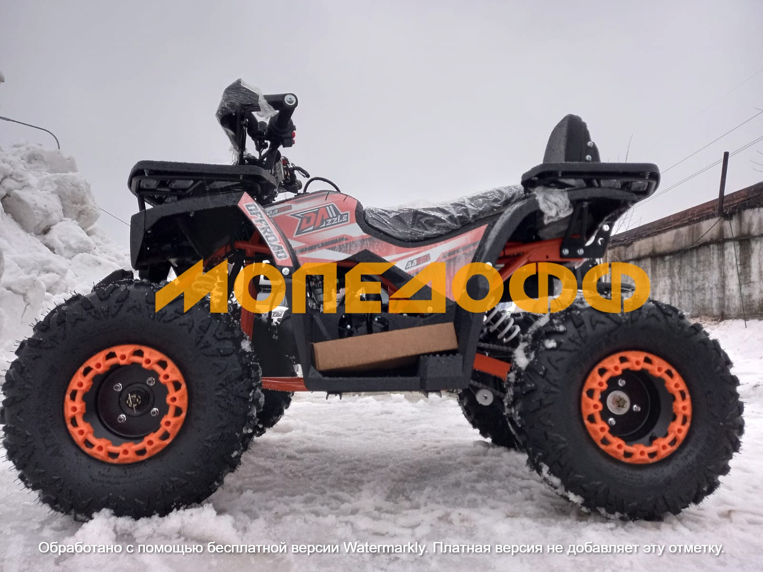 Dazzle Машинокомплект Dazzle ATV125 Classic Black