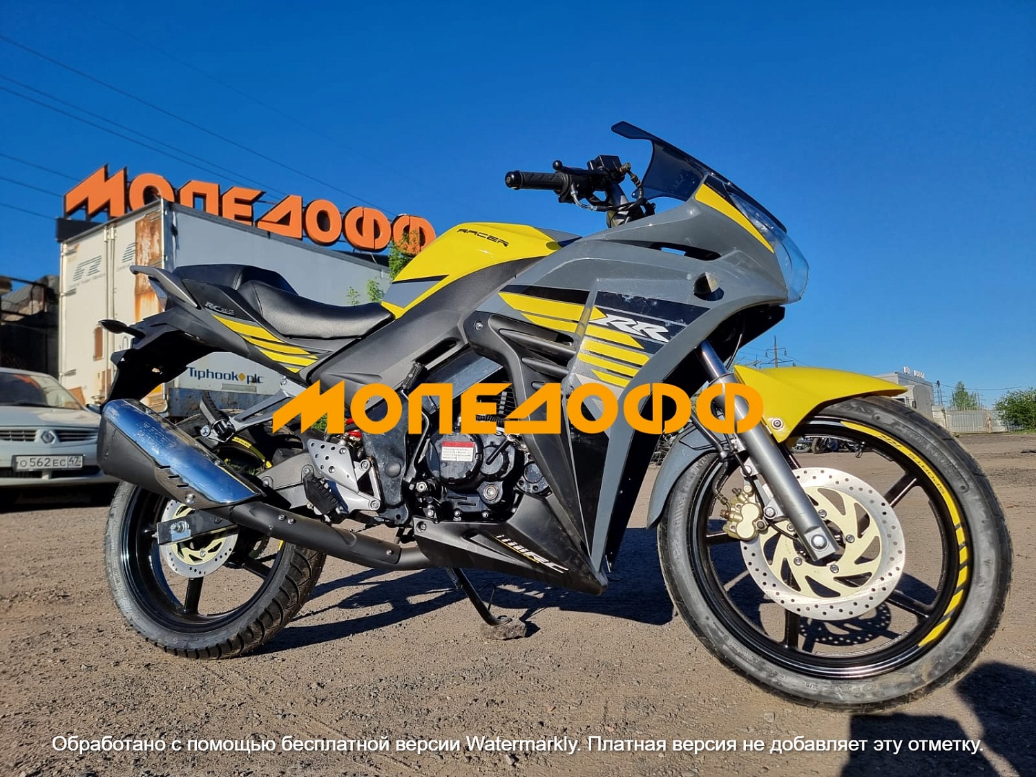 Racer Мотоцикл Racer Skyway RC300CS