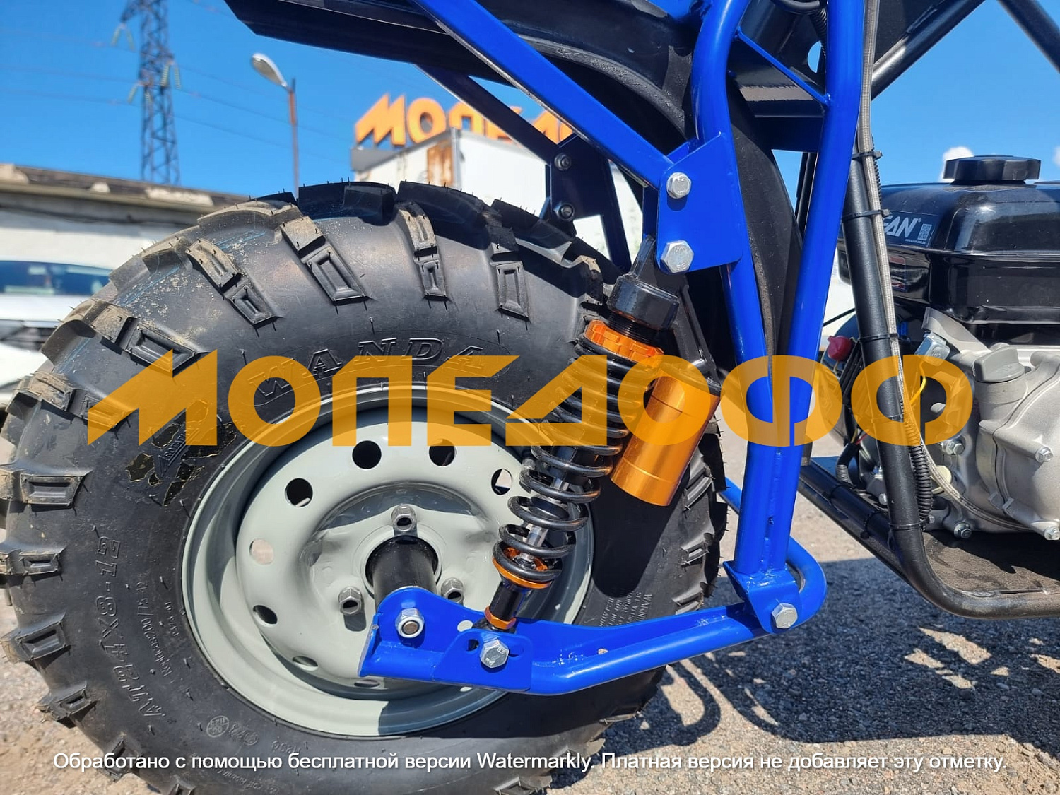 Вездеходы Мотовездеход Тофалар 7 Blue