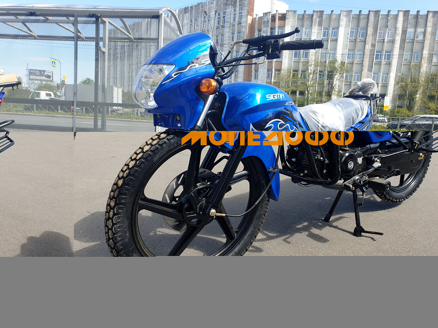 MM Мопед Sigma ocean 125(50)