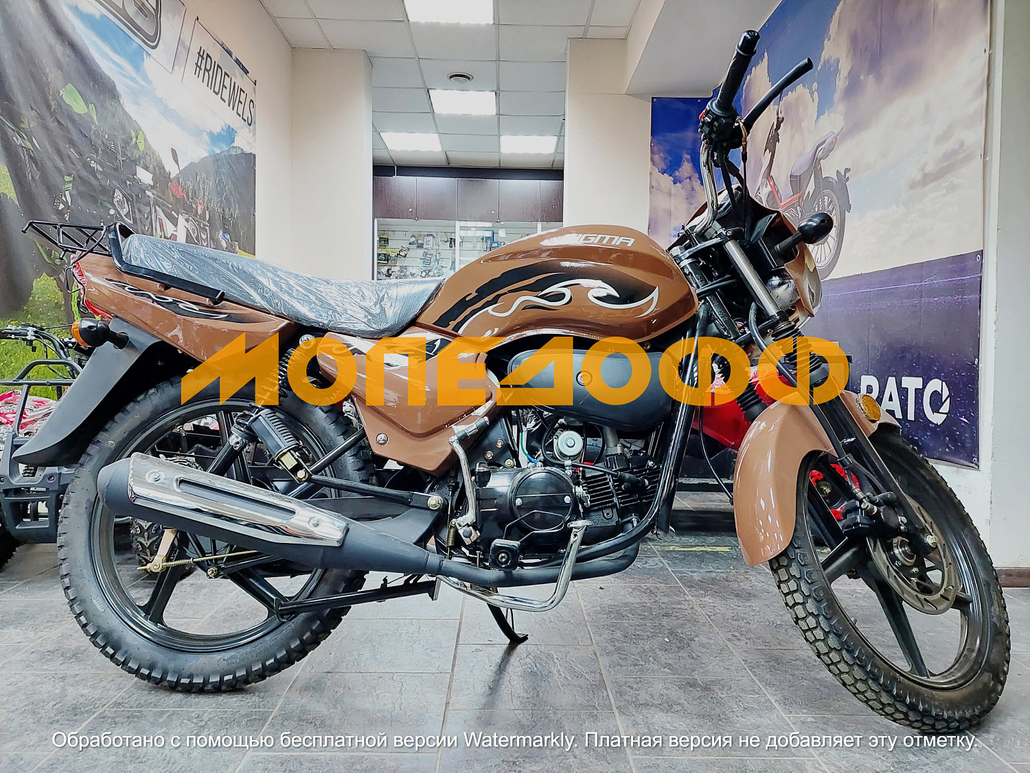 MM Мопед Sigma brown 125(50)