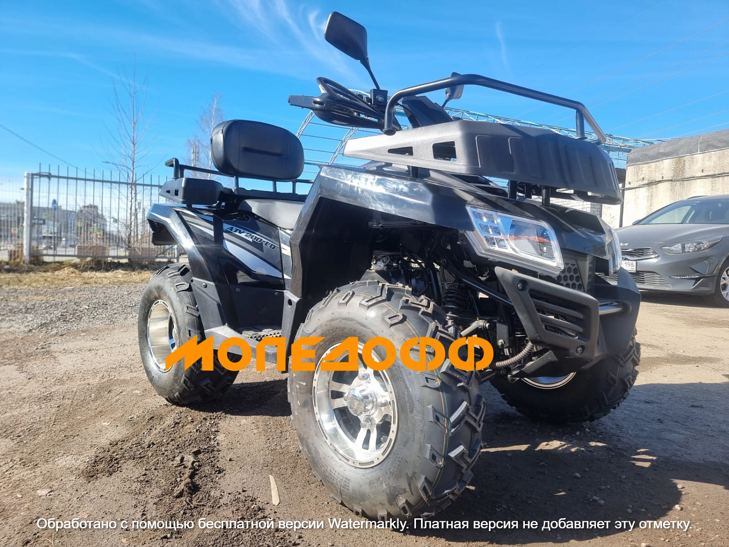 RATO Машинокомплект RATO 200 LD Black