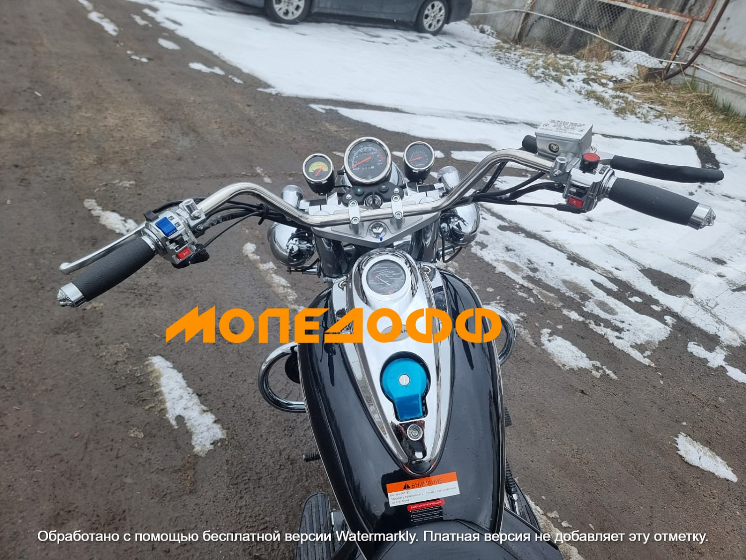 Motoland Мотоцикл Motoland WOLF 300 чоппер