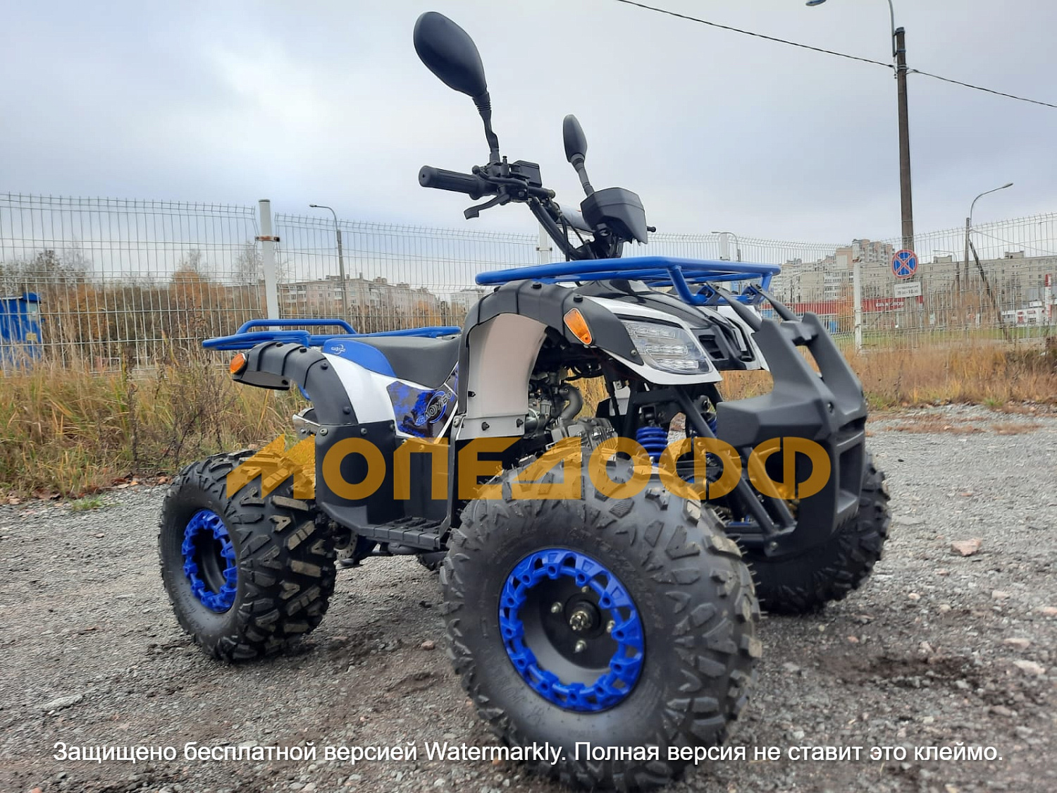 HIGHPER Машинокомплект HIGHPER Sahara ATV125 blue