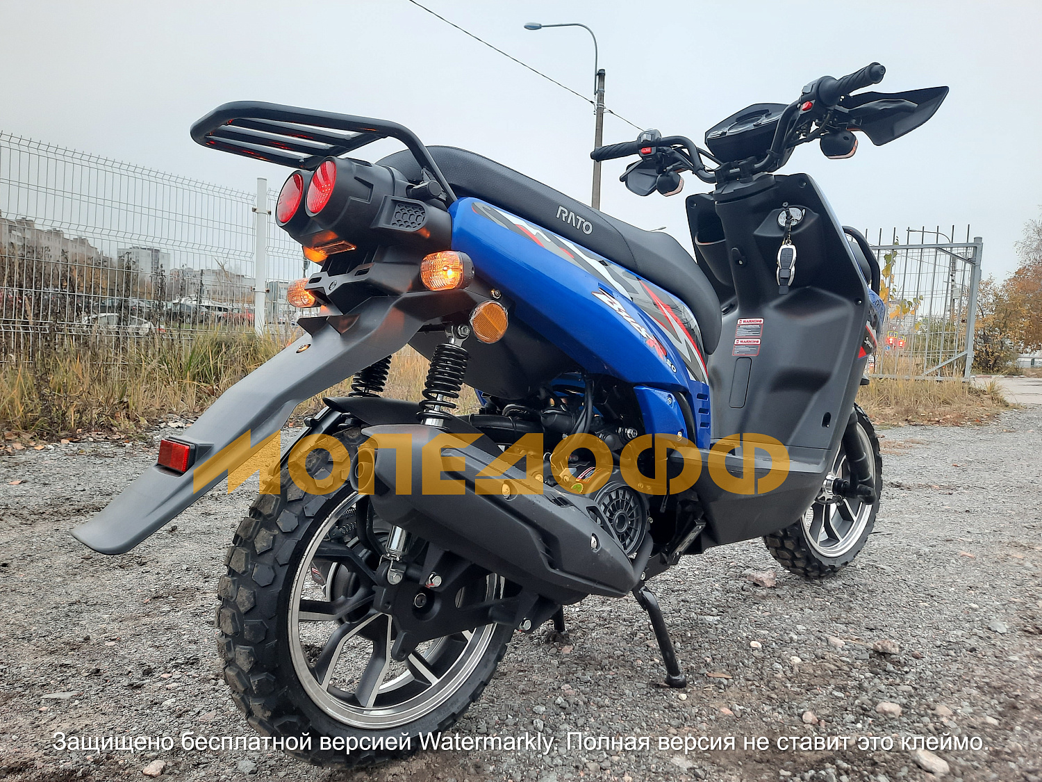 RATO Скутер RATO BWS 150 Blue