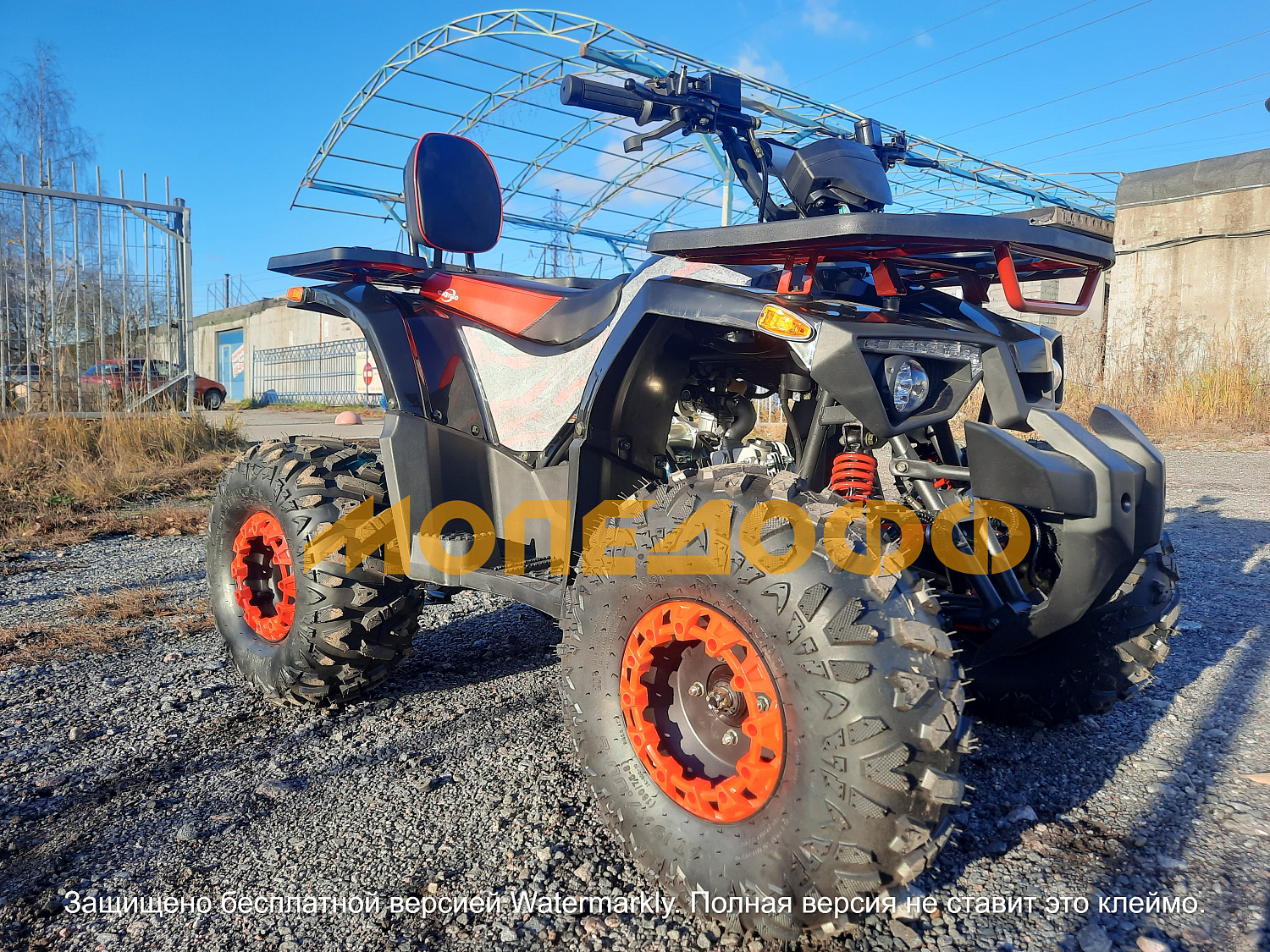HIGHPER Машинокомплект HIGHPER Mars ATV125 red