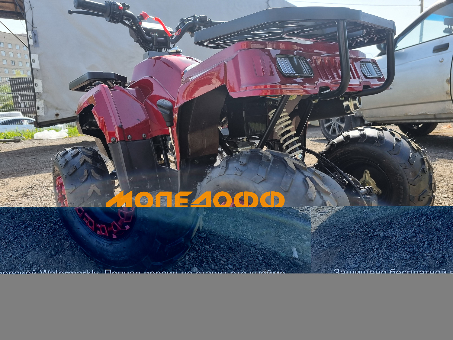 Детские Квадроцикл HAMMER 125