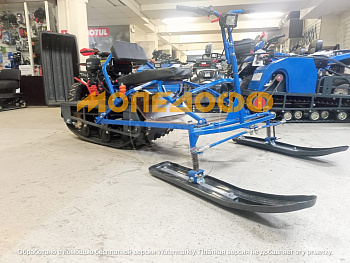 Миниснегоход Полярник 8 Led Lifan