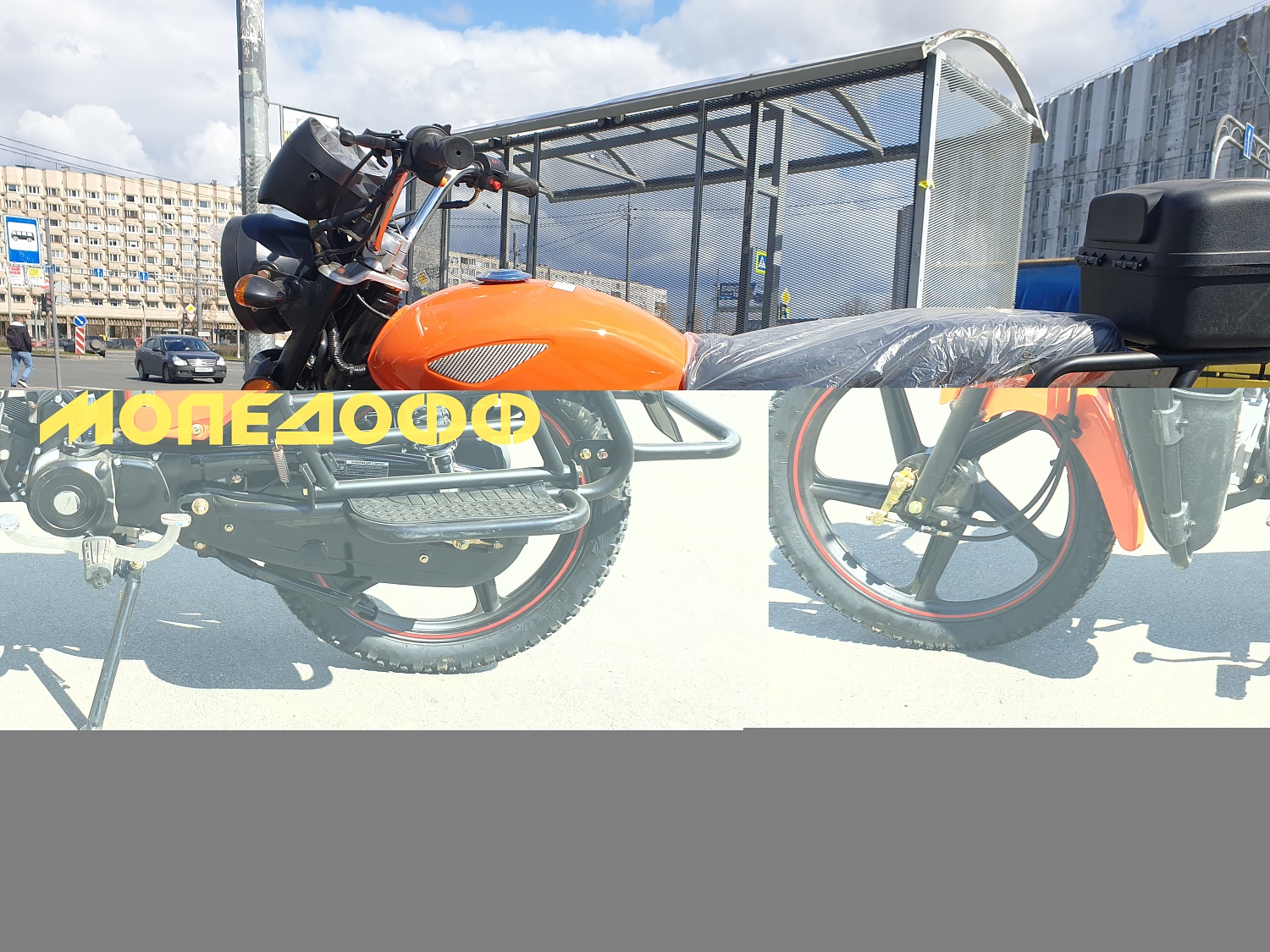 MM Мопед ALPHA RAID Orange 110(50) Альфа