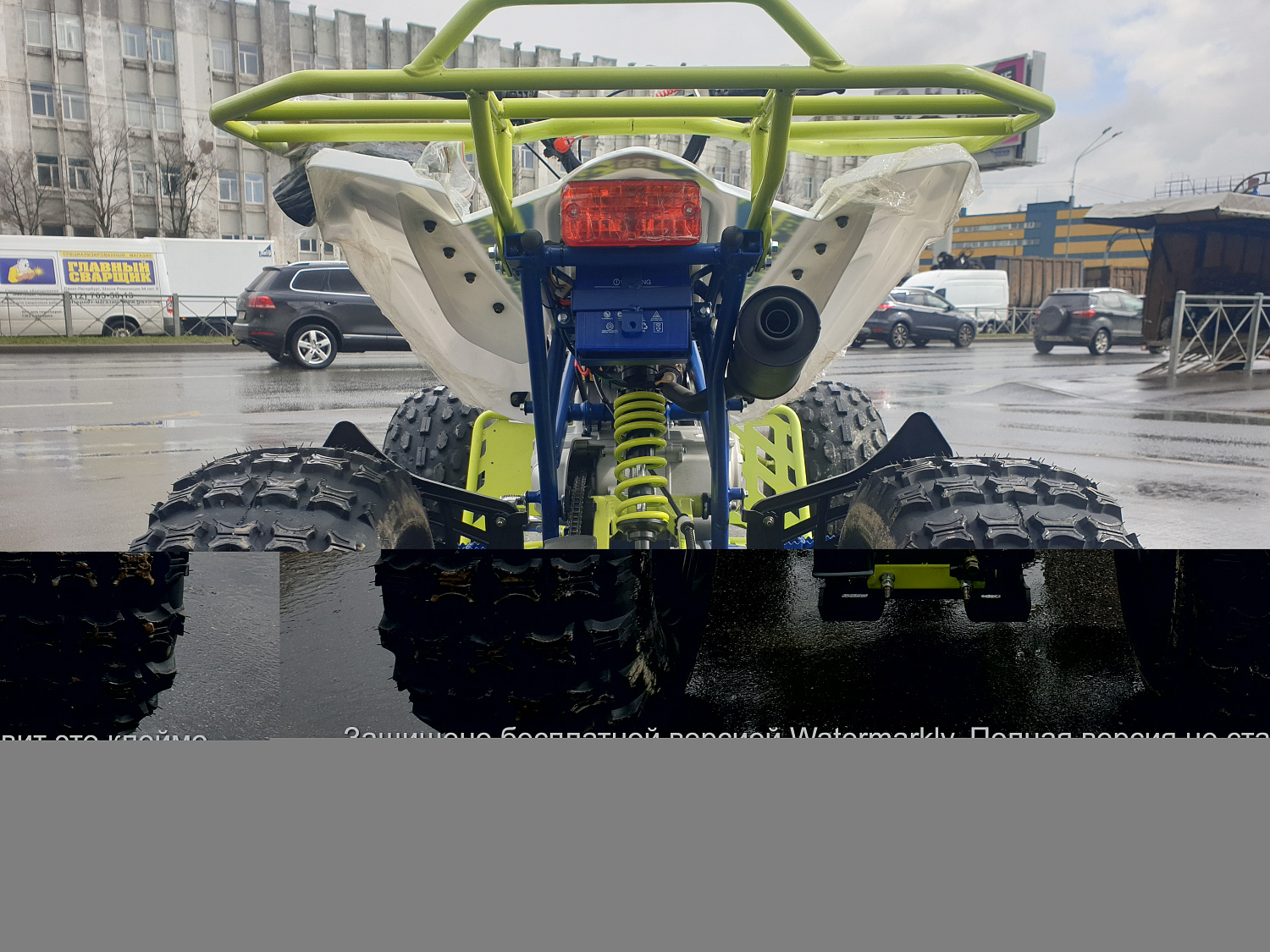 BSE Квадроцикл BSE XT-1 125