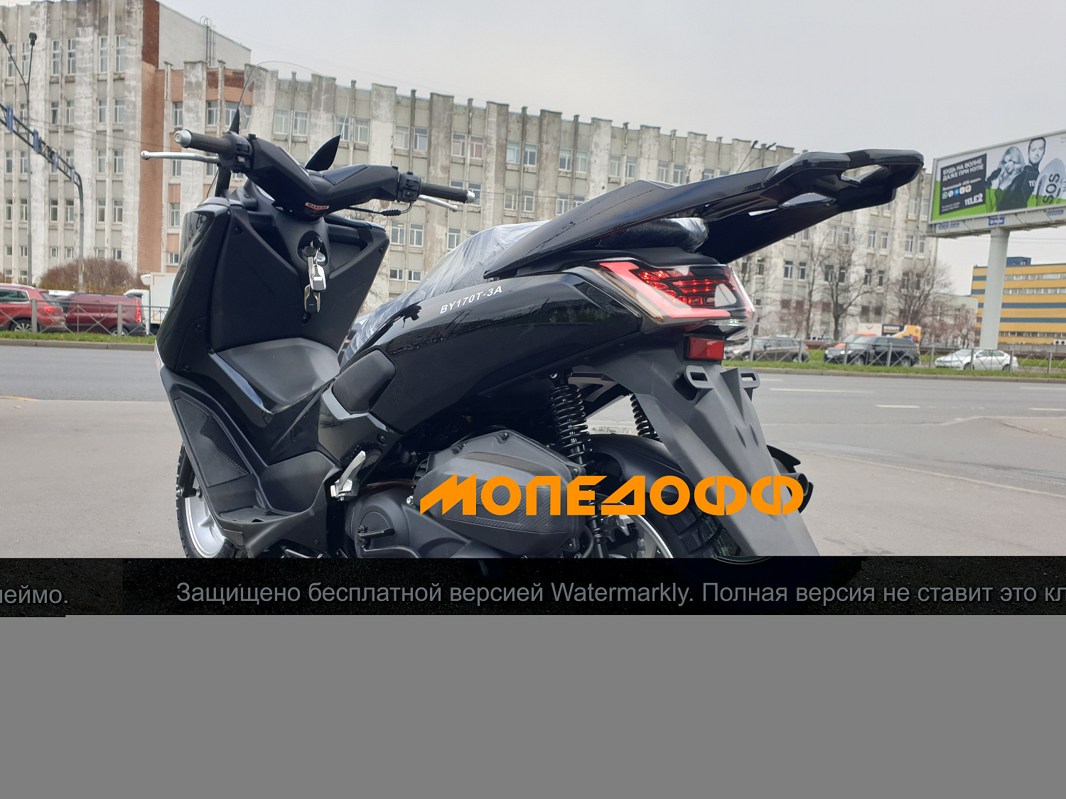 VENTO МаксиСкутер Vento T-Max 200