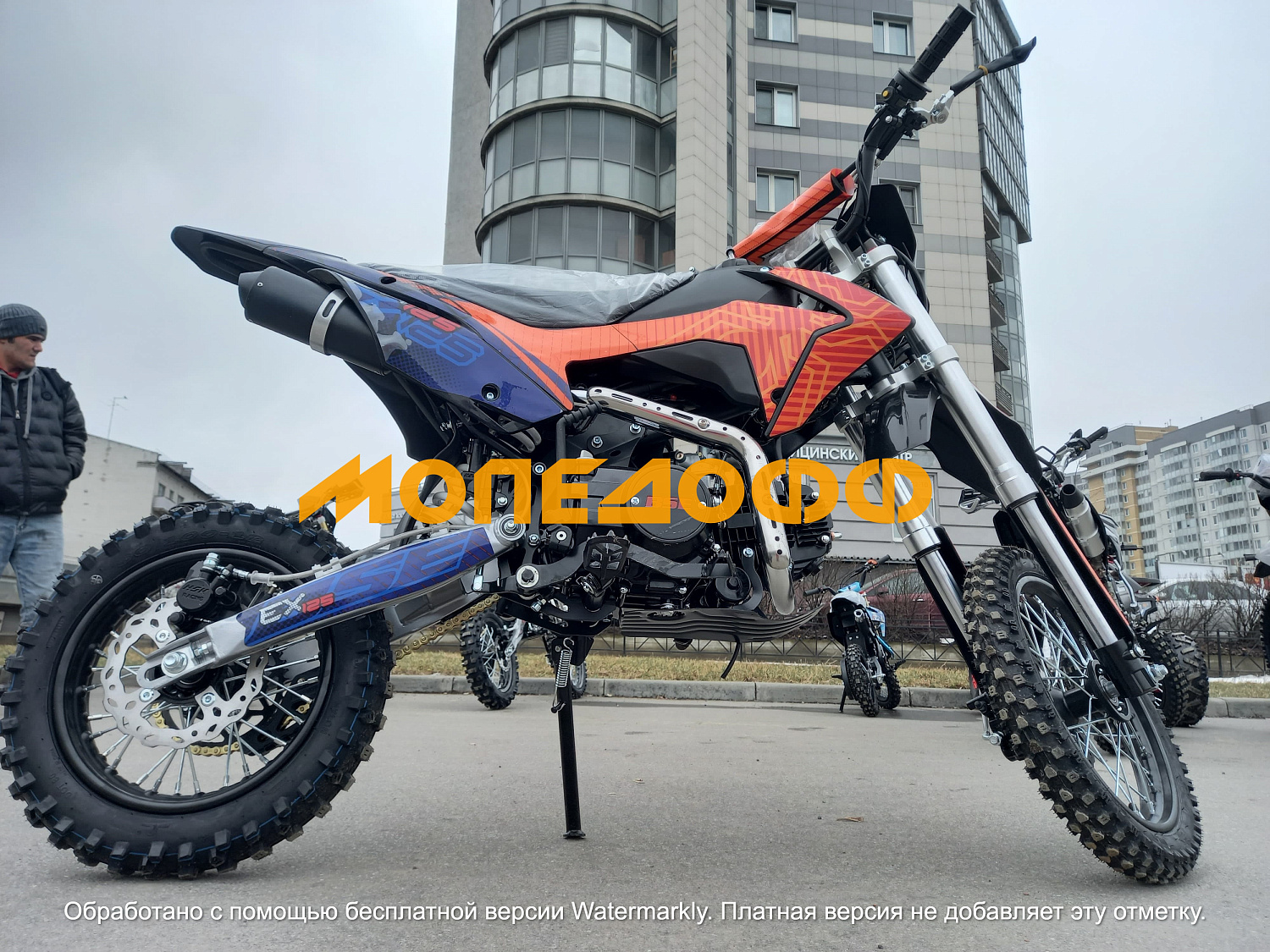 BSE BSE EX 125E (020) 17/14 Blue Orange Ant