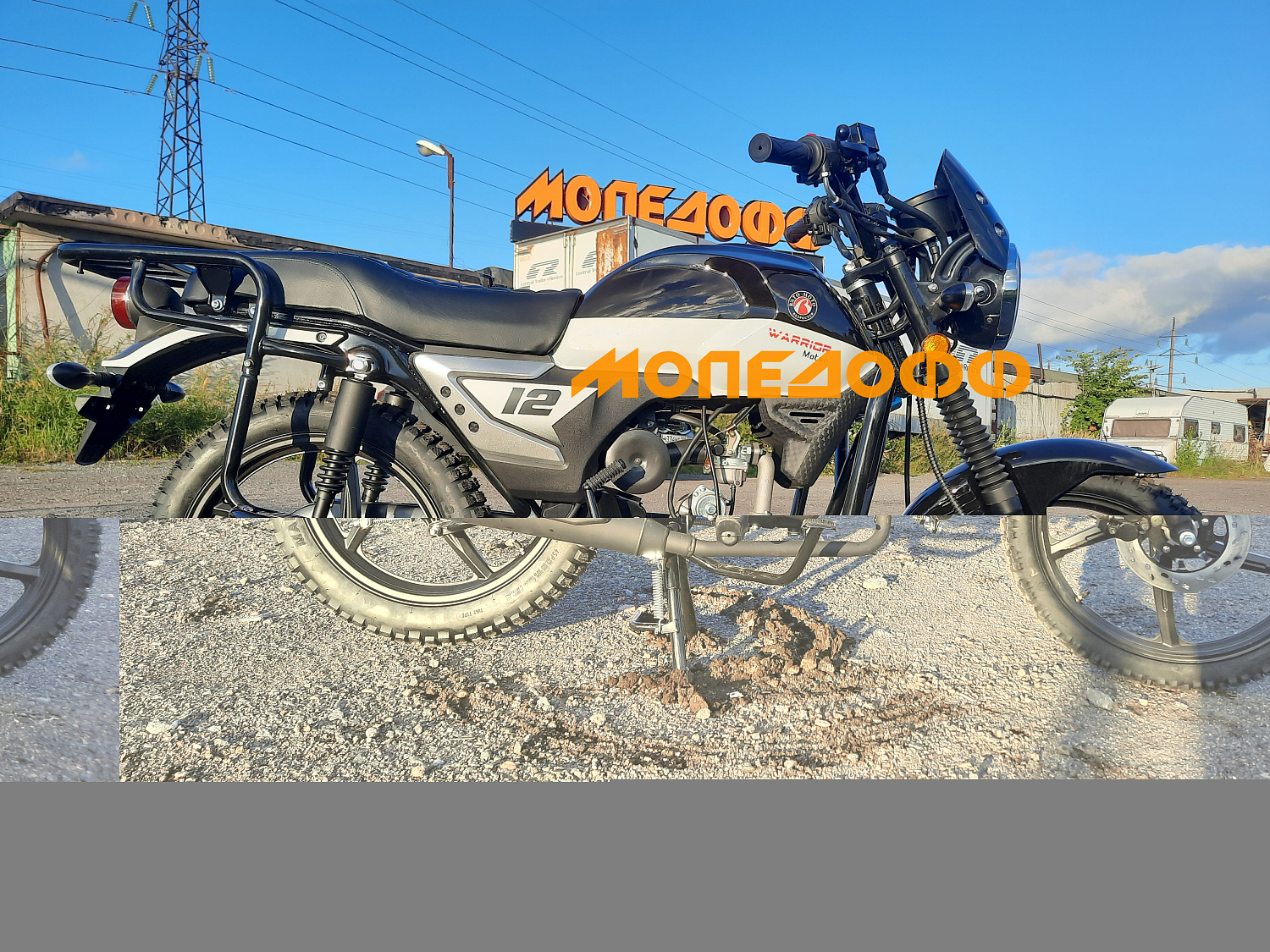 RATO Мопед RATO Warrior 1.0 Black