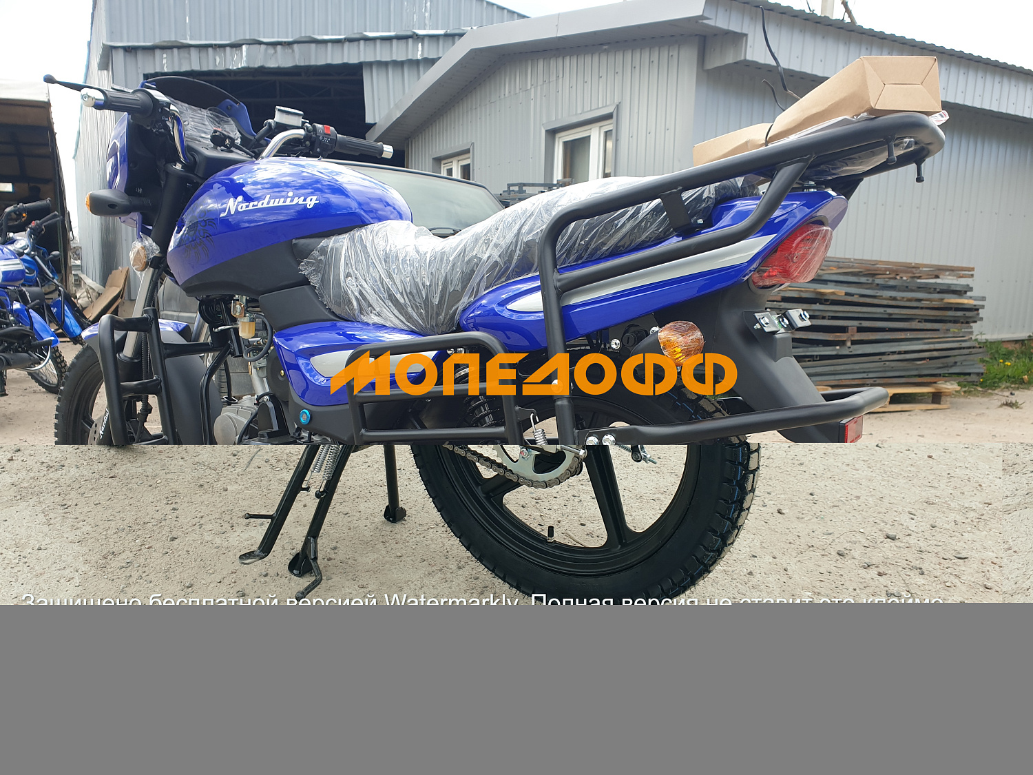 MM Мопед NORDWING Ocean 125(50)