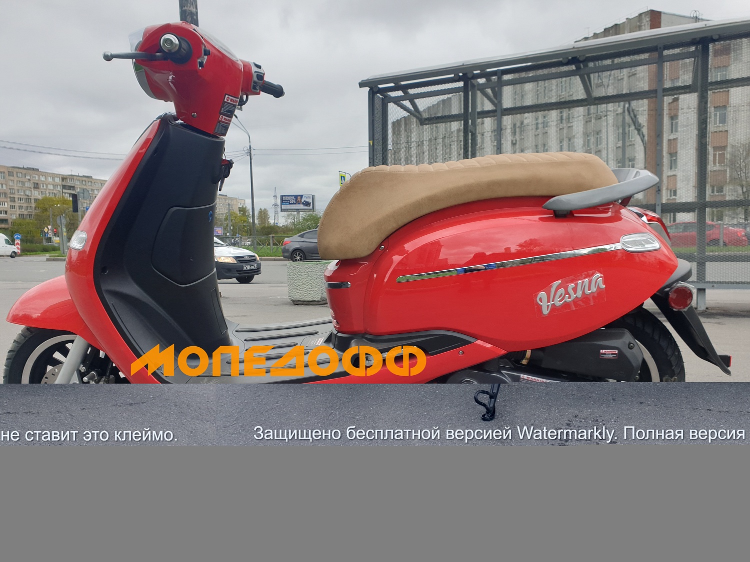 M1NSK Скутер M1NSK Vesna 50 (красный) Ретроскутер