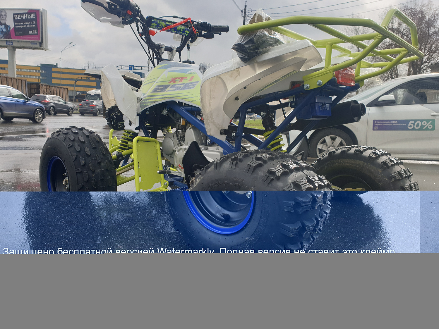 BSE Квадроцикл BSE XT-1 125