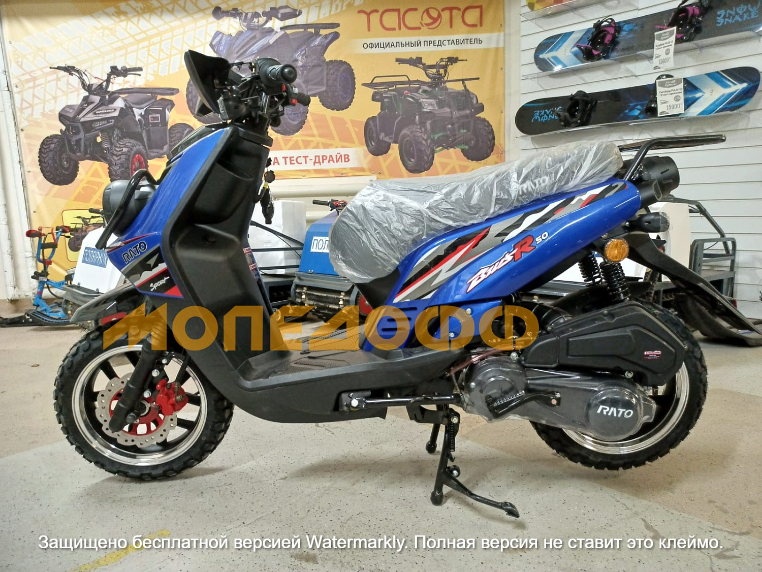 RATO Скутер RATO BWS 150 Blue
