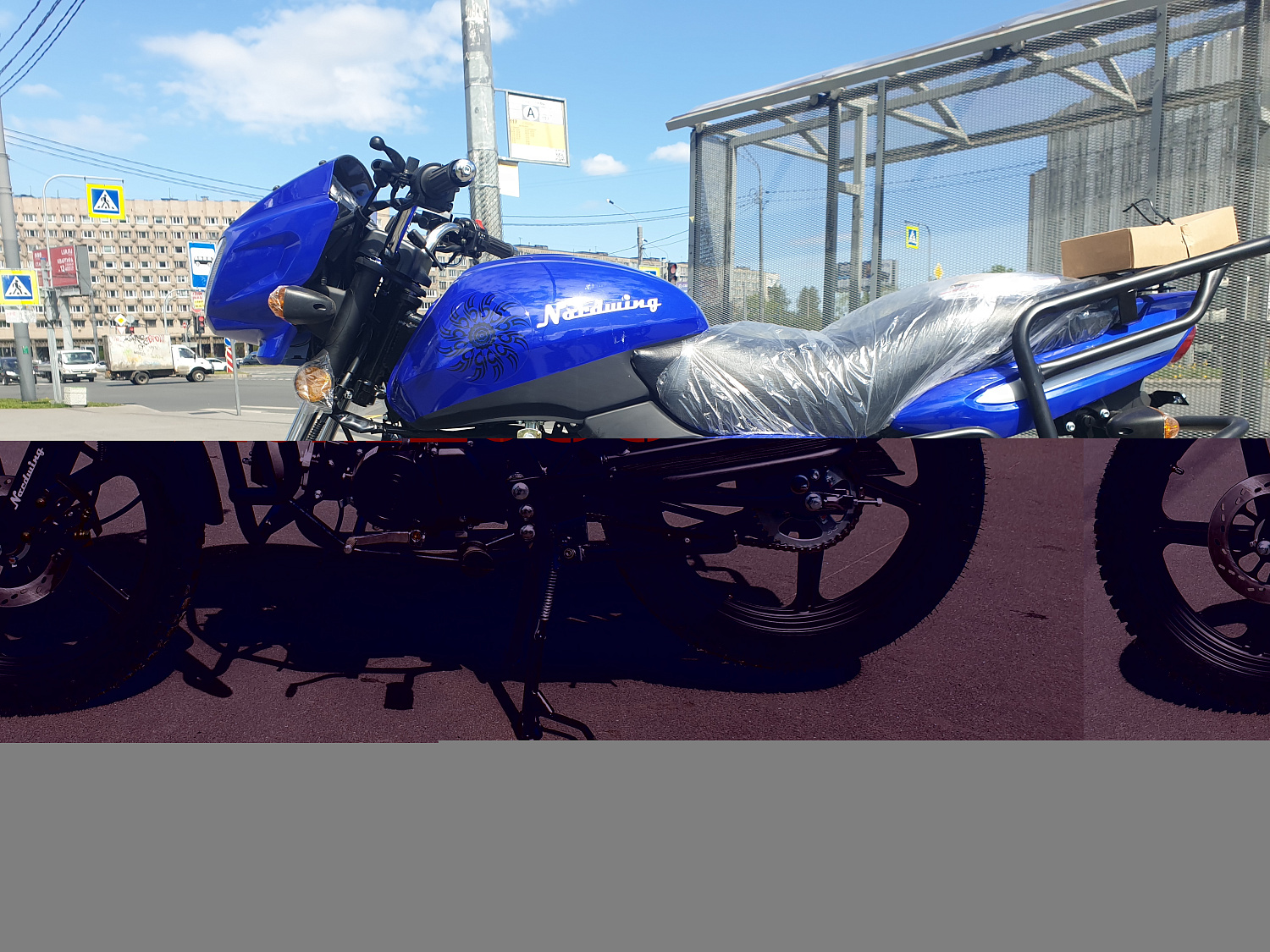 MM Мопед NORDWING Ocean 125(50)