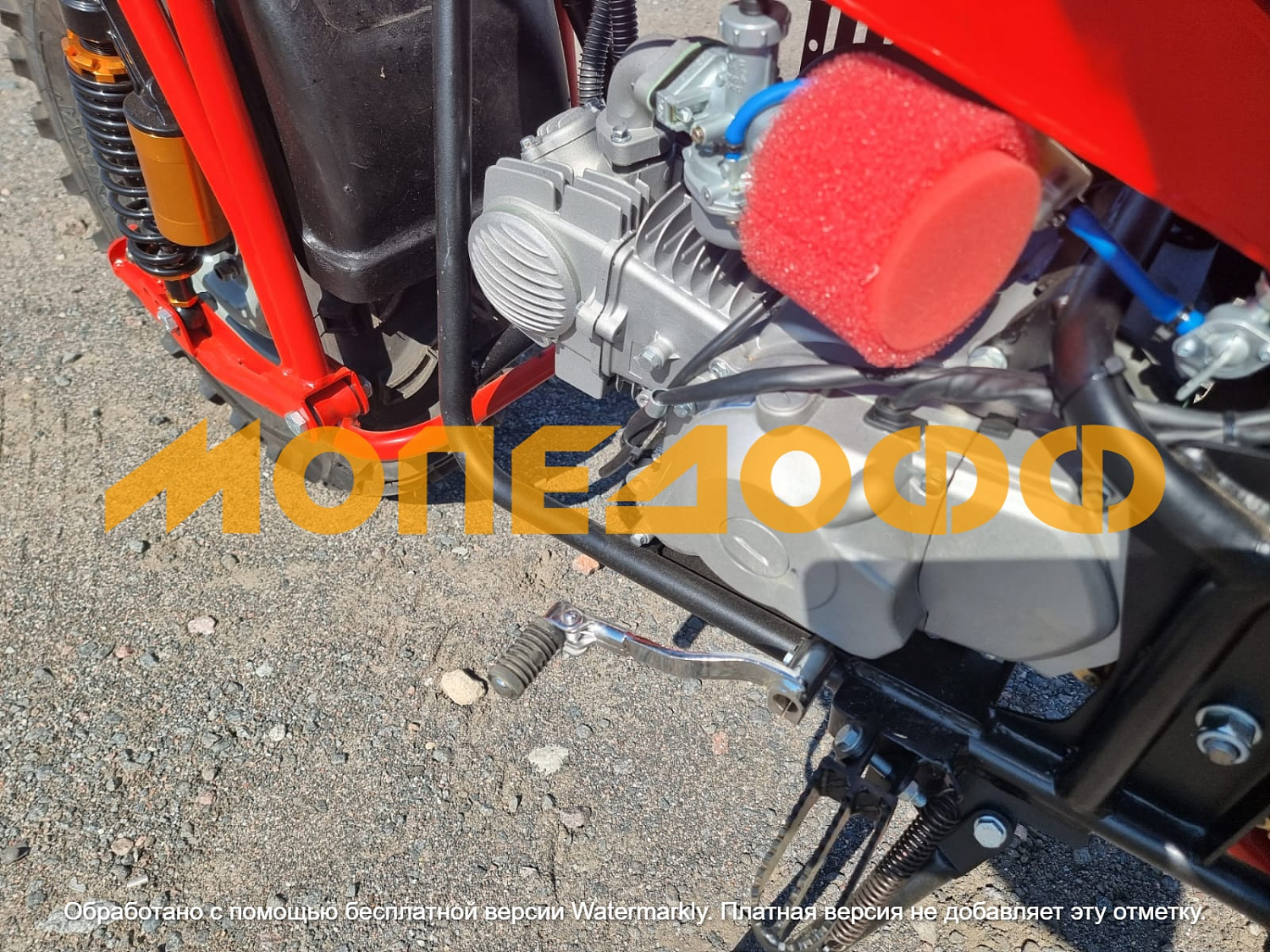 Вездеходы Мотовездеход Тофалар 140 ladoga trophy Red