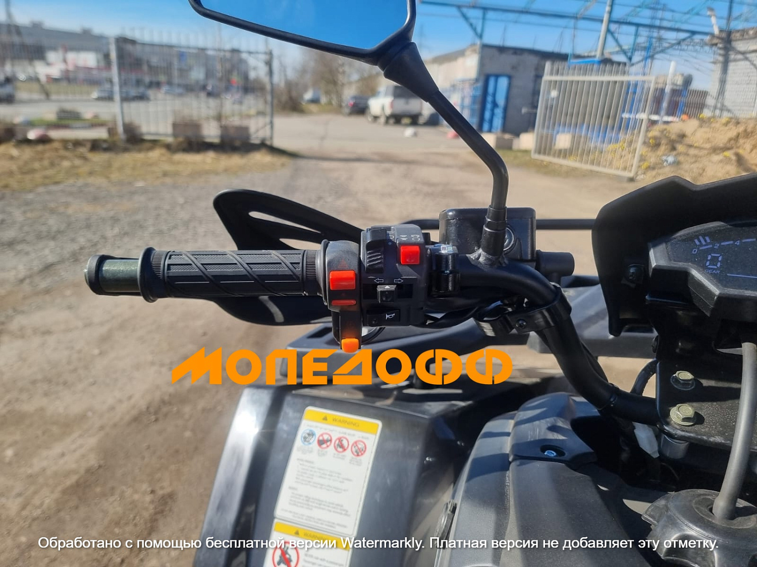 RATO Машинокомплект RATO 200 LD Black