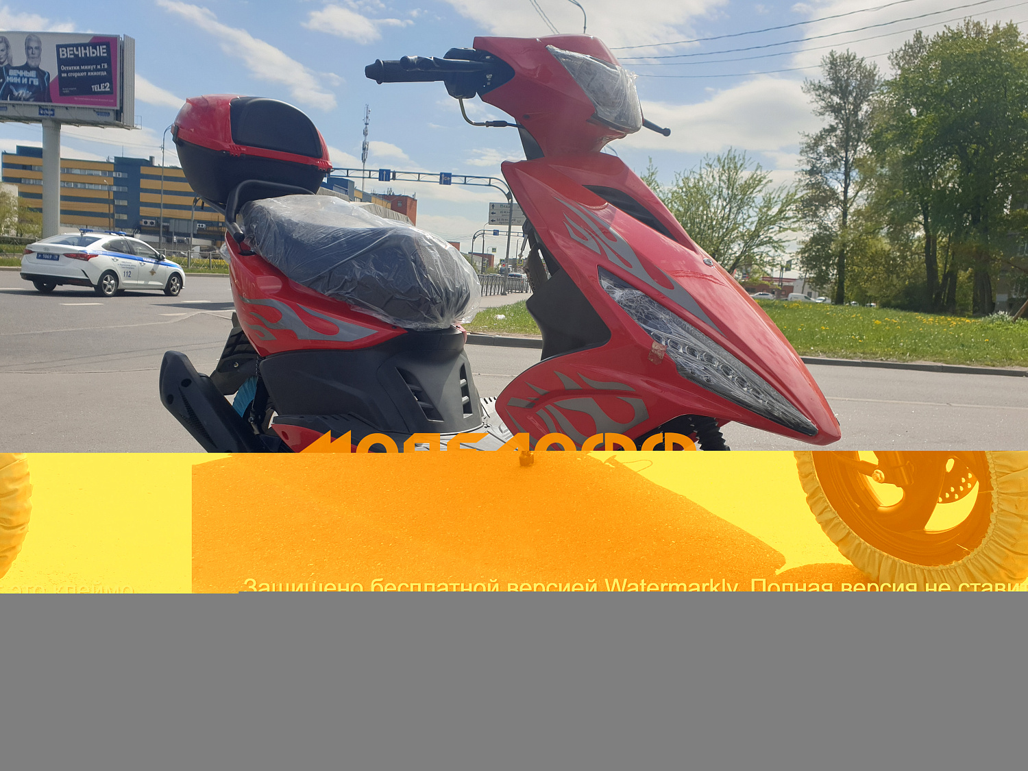 NEXUS Скутер Nexus SLASH 125(50)cc 4т red