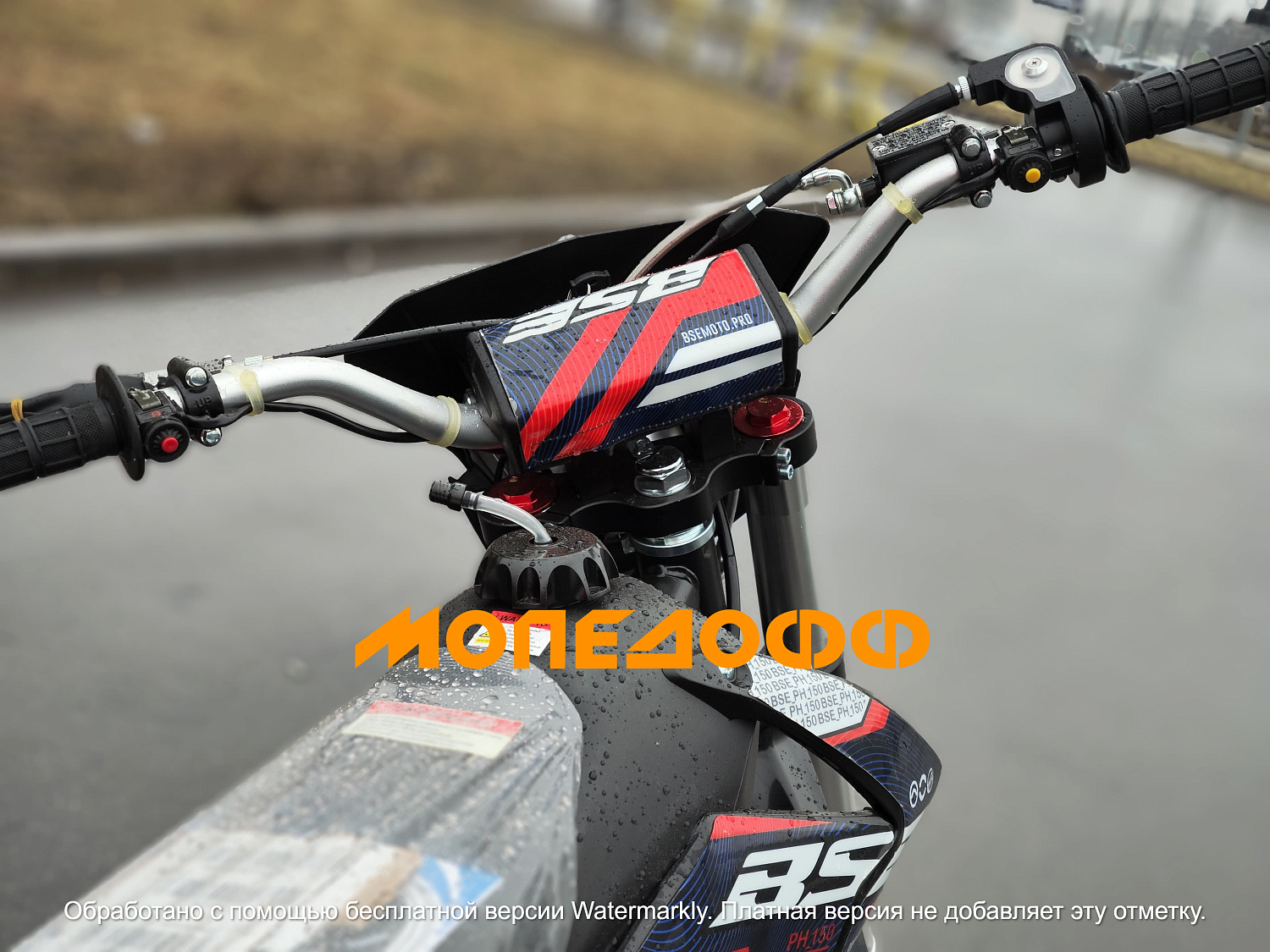 BSE BSE PH 150E (015) AK47 Red 19/16