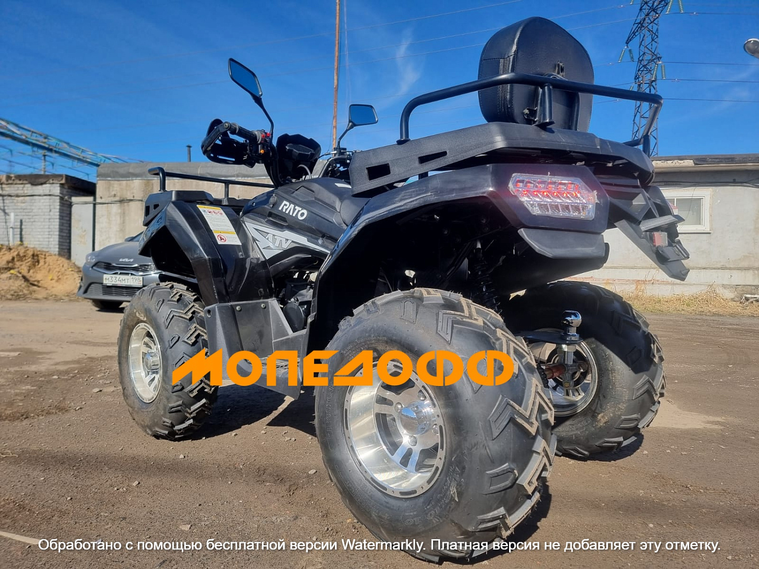 RATO Машинокомплект RATO 200 LD Black