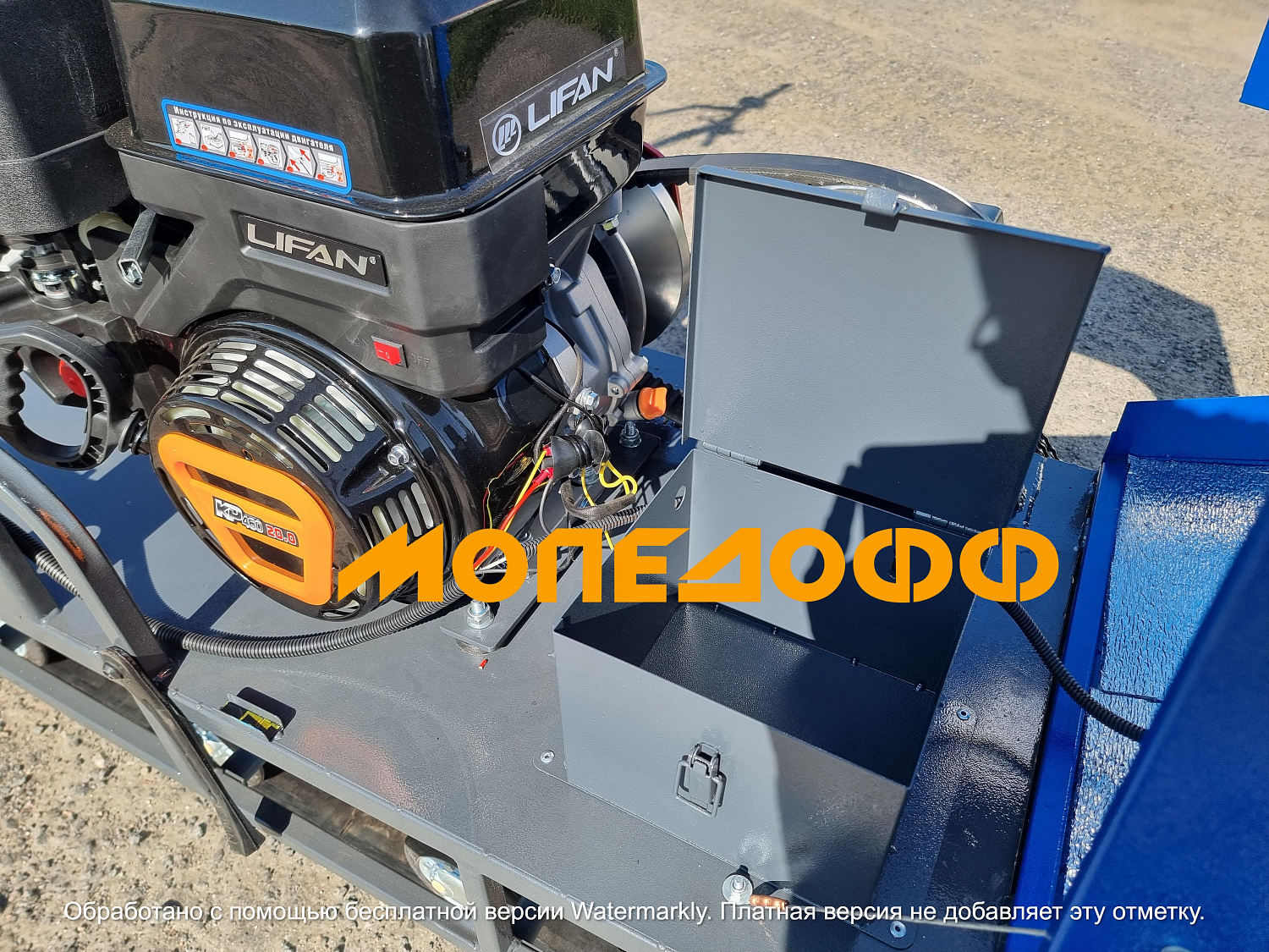 Pro Standart Мотобуксировщик Полярник 20 Pro Lux