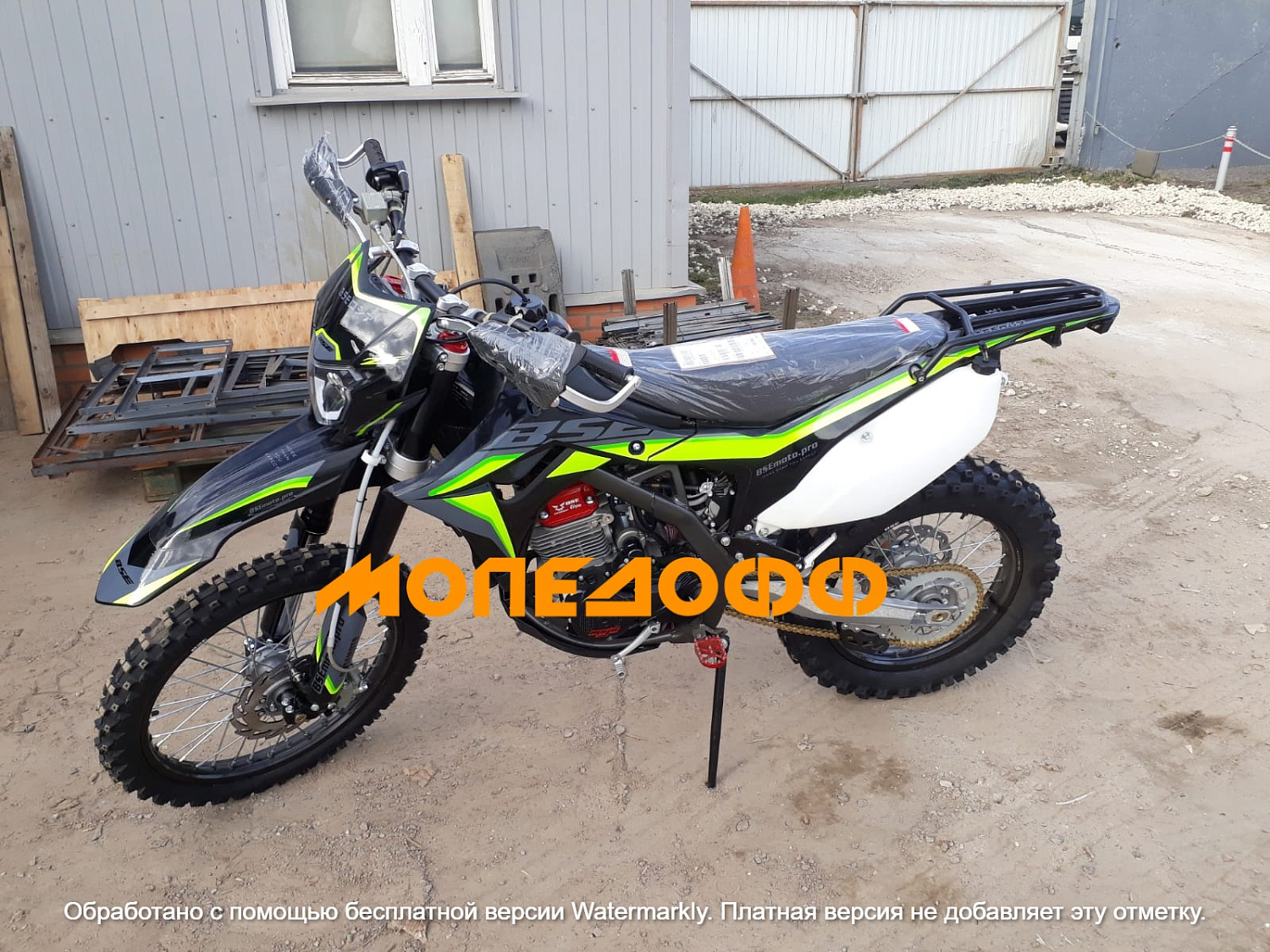 BSE Мотоцикл BSE Z6 Neon Track (025)