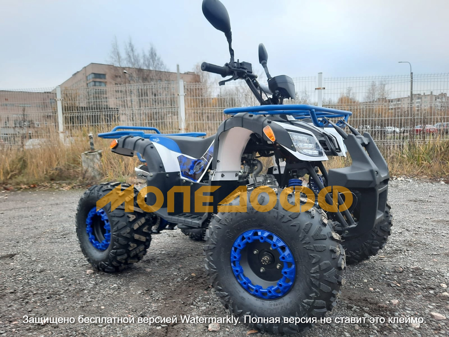 HIGHPER Машинокомплект HIGHPER Sahara ATV125 blue