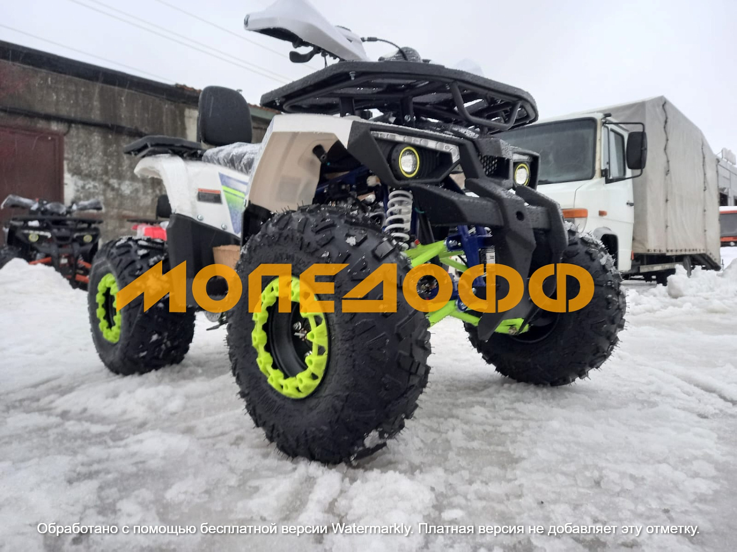 Dazzle Машинокомплект Dazzle ATV125 Classic White