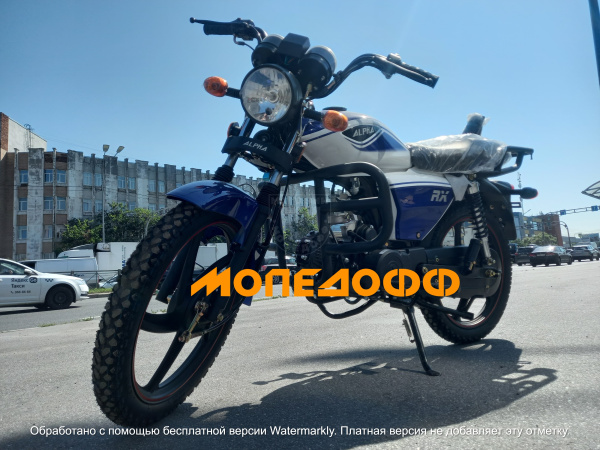 MM Мопед Альфа Alpha RX defence ocean