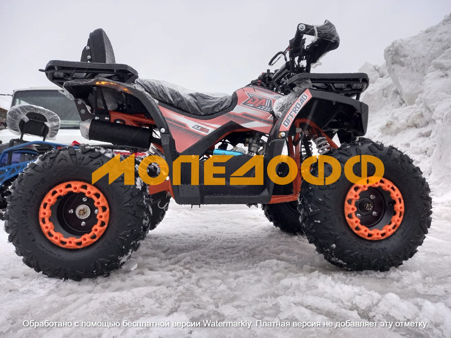 Dazzle Машинокомплект Dazzle ATV125 Classic Black