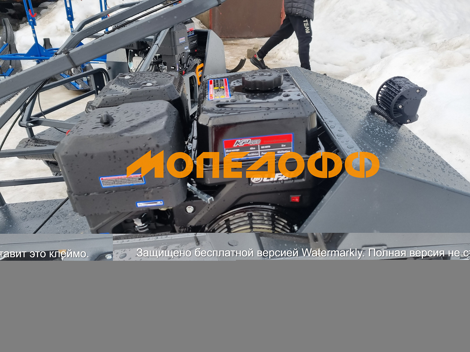 Standard Мотобуксировщик Полярник 20R Luxe