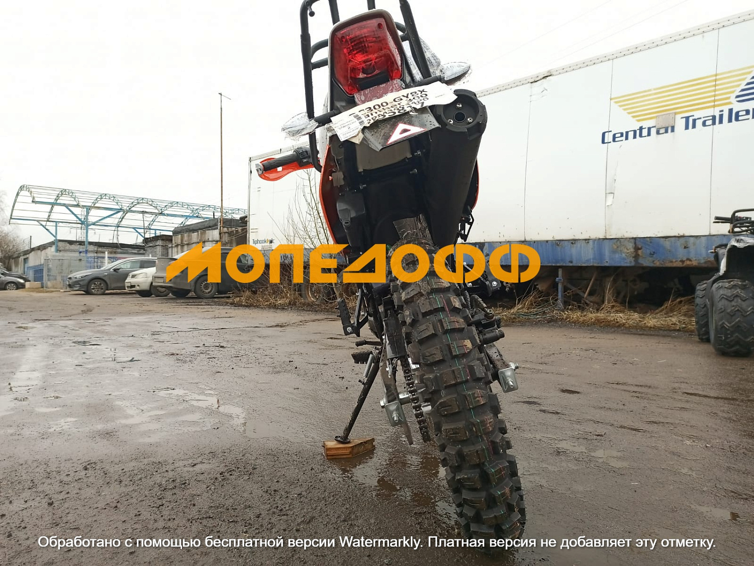 Racer Мотоцикл Racer Panther RC300-GY8X Orange