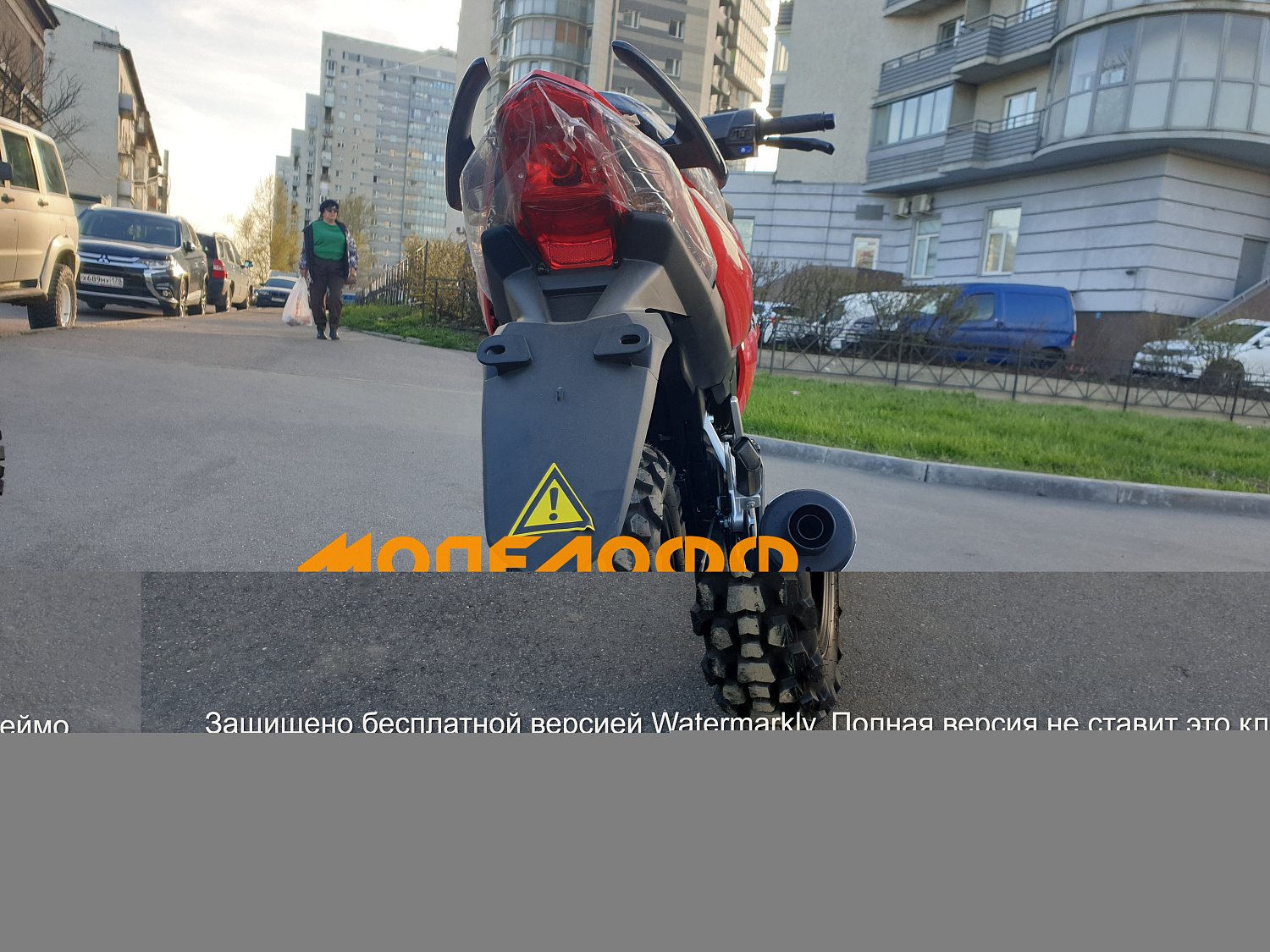 MM Мопед STORM CROSS red