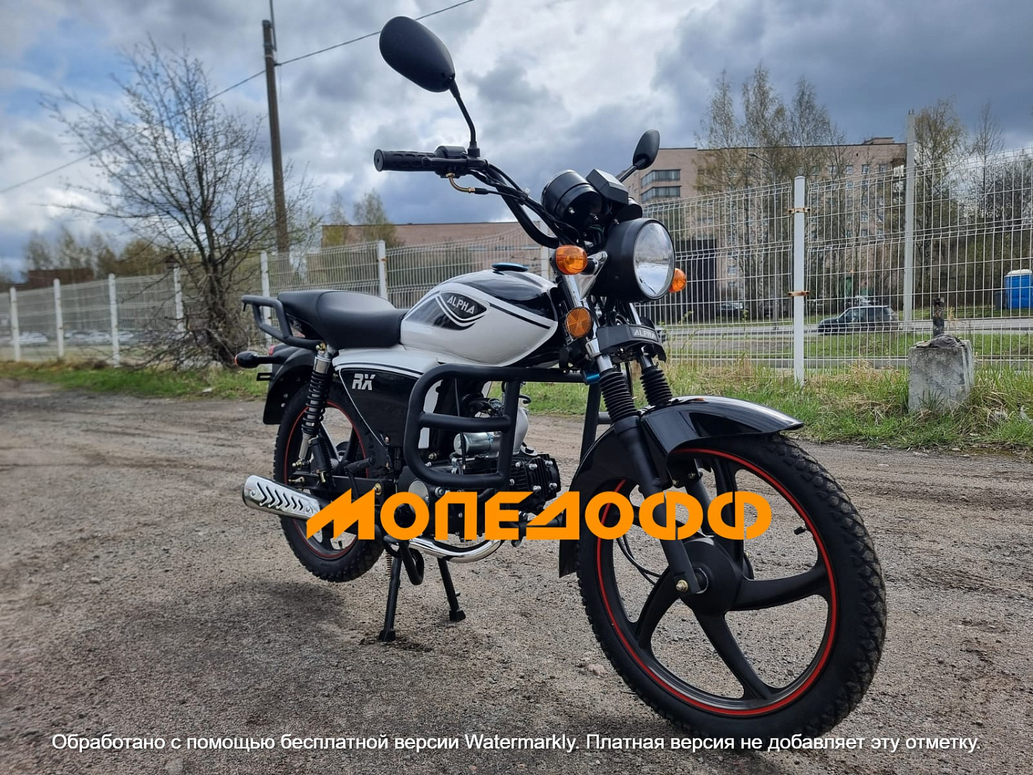 MM Мопед Альфа Alpha RX Black Lac