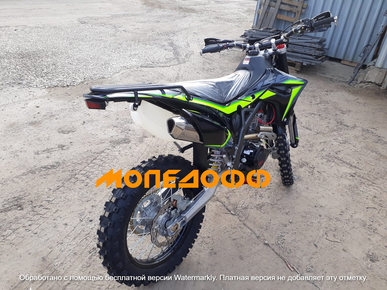 BSE Мотоцикл BSE Z6 Neon Track (025)