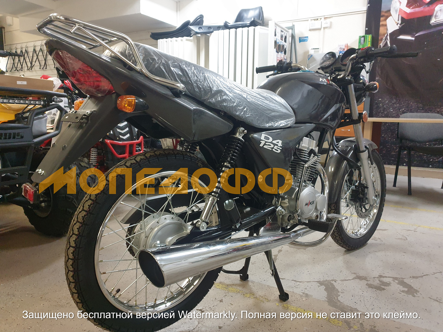 MINSK Минск Мотоцикл Минск M1NSK MINSK D4 125 Grey