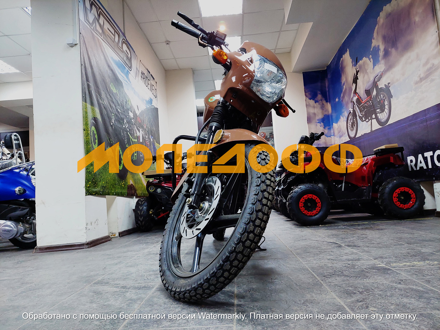 MM Мопед Sigma brown 125(50)