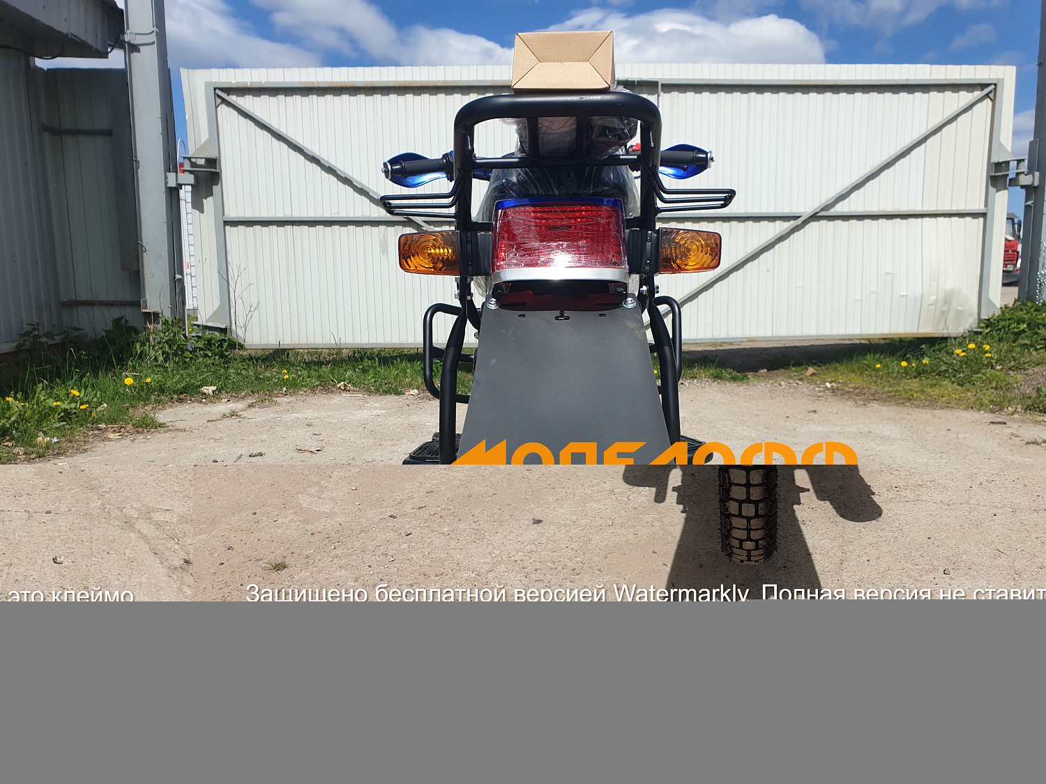 MM Мопед CROSSTRACK ocean 110(50)
