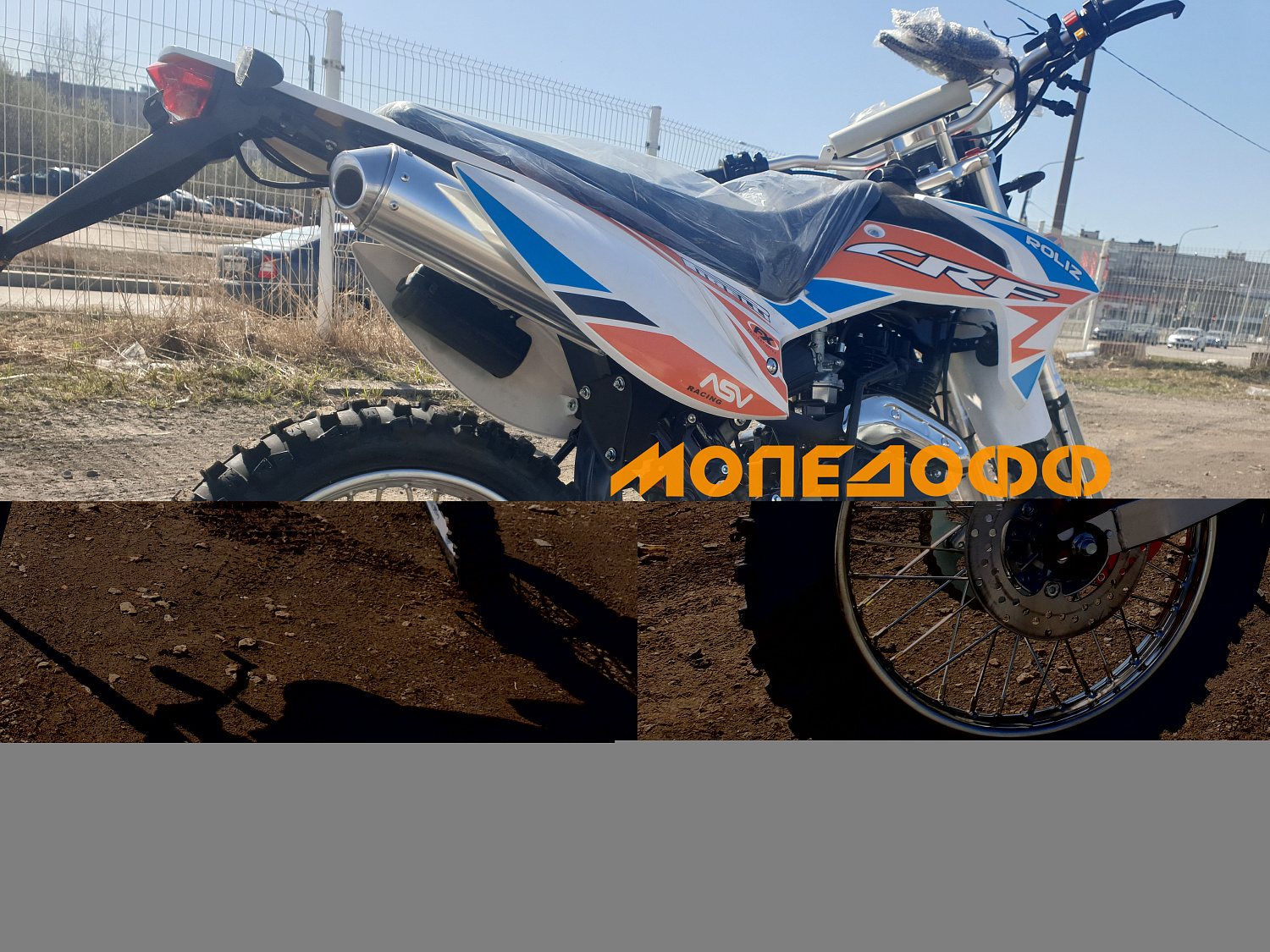 Roliz Мотоцикл Roliz Sport KT 150  ПТС