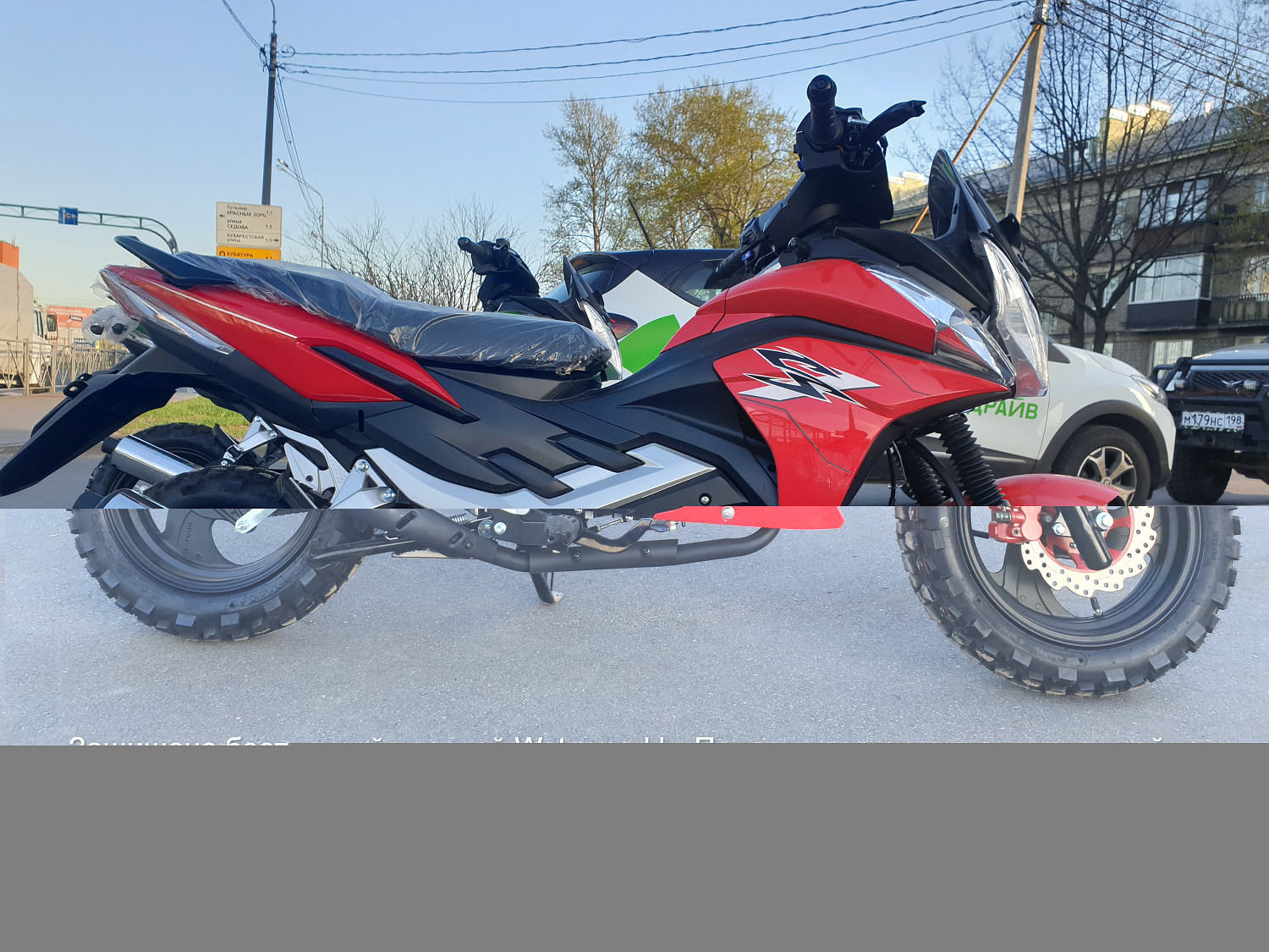 MM Мопед STORM CROSS red