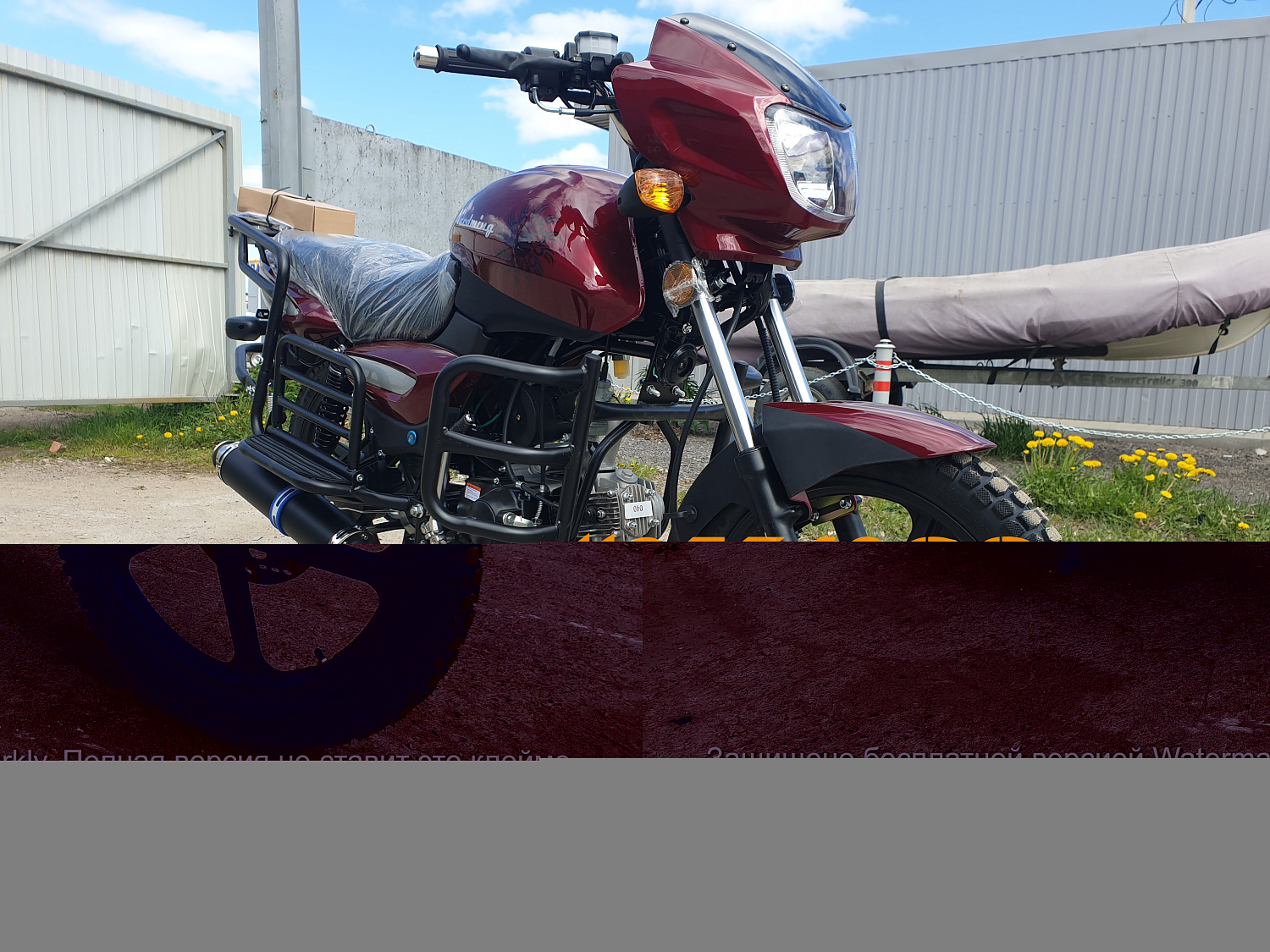 MM Мопед NORDWING Burgundy 125(50)