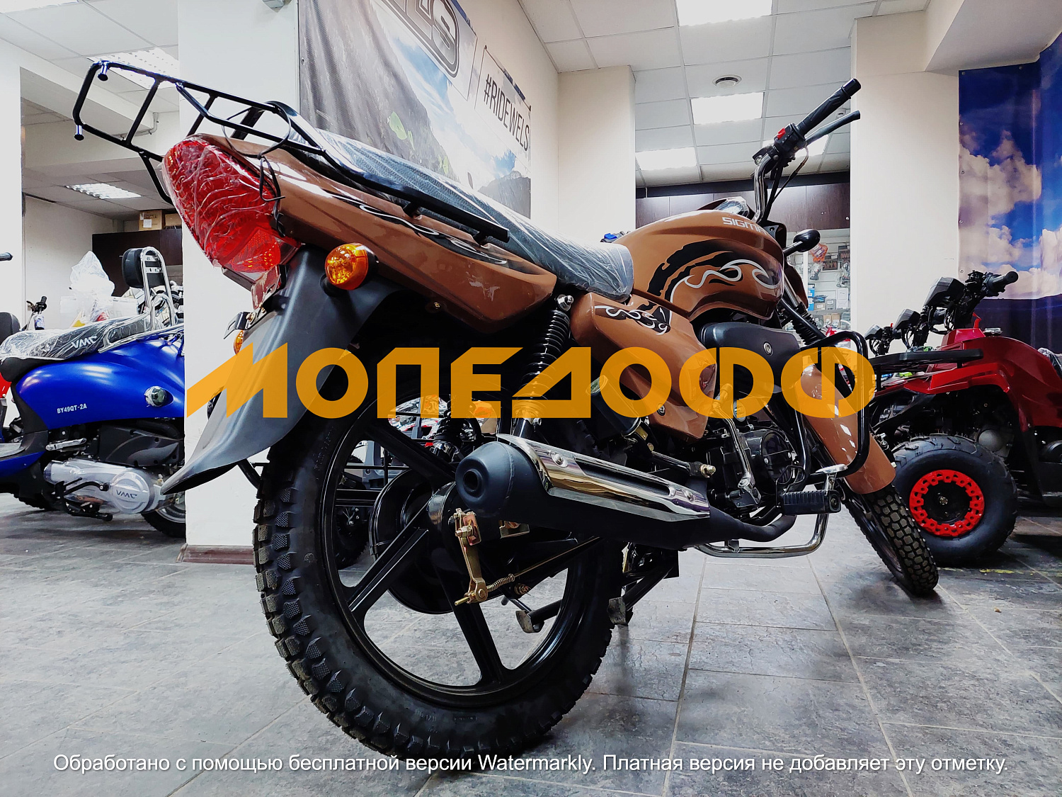 MM Мопед Sigma brown 125(50)